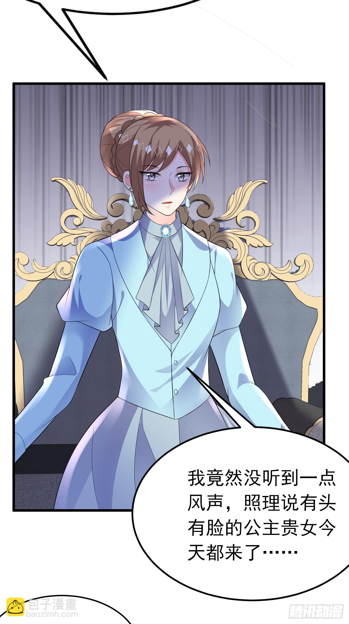 78话 浮出水面-第79话