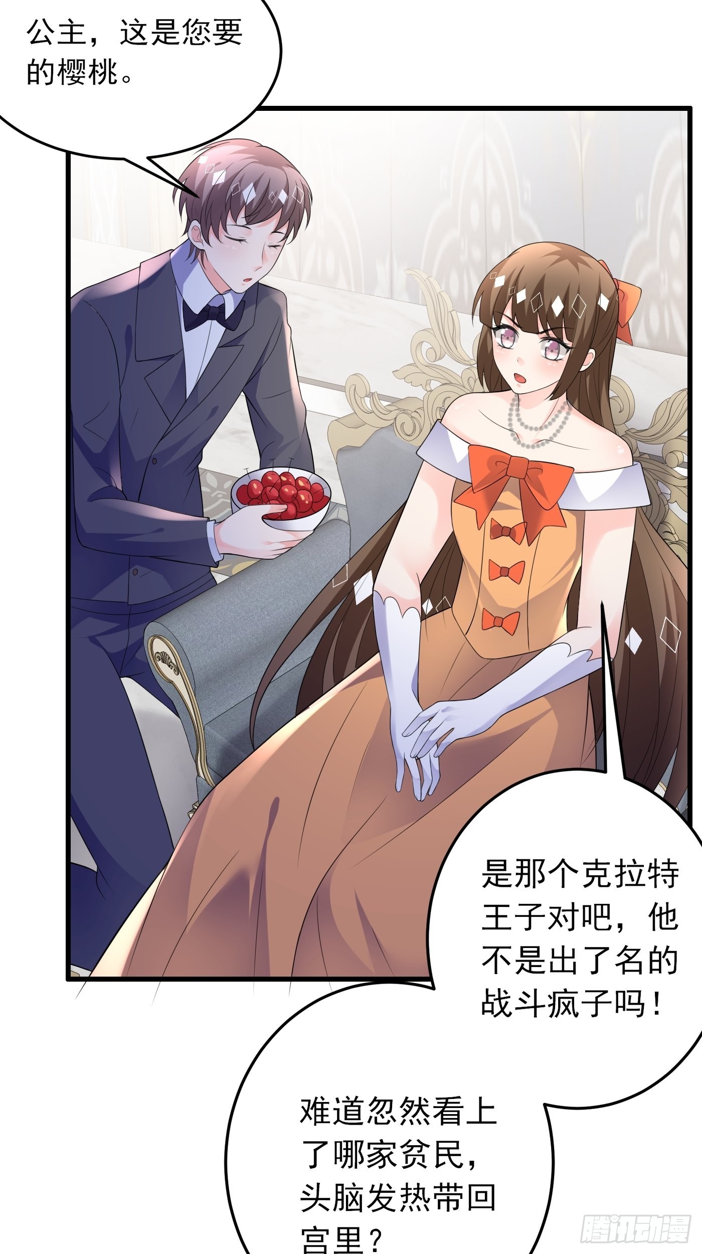 78话 浮出水面-第79话