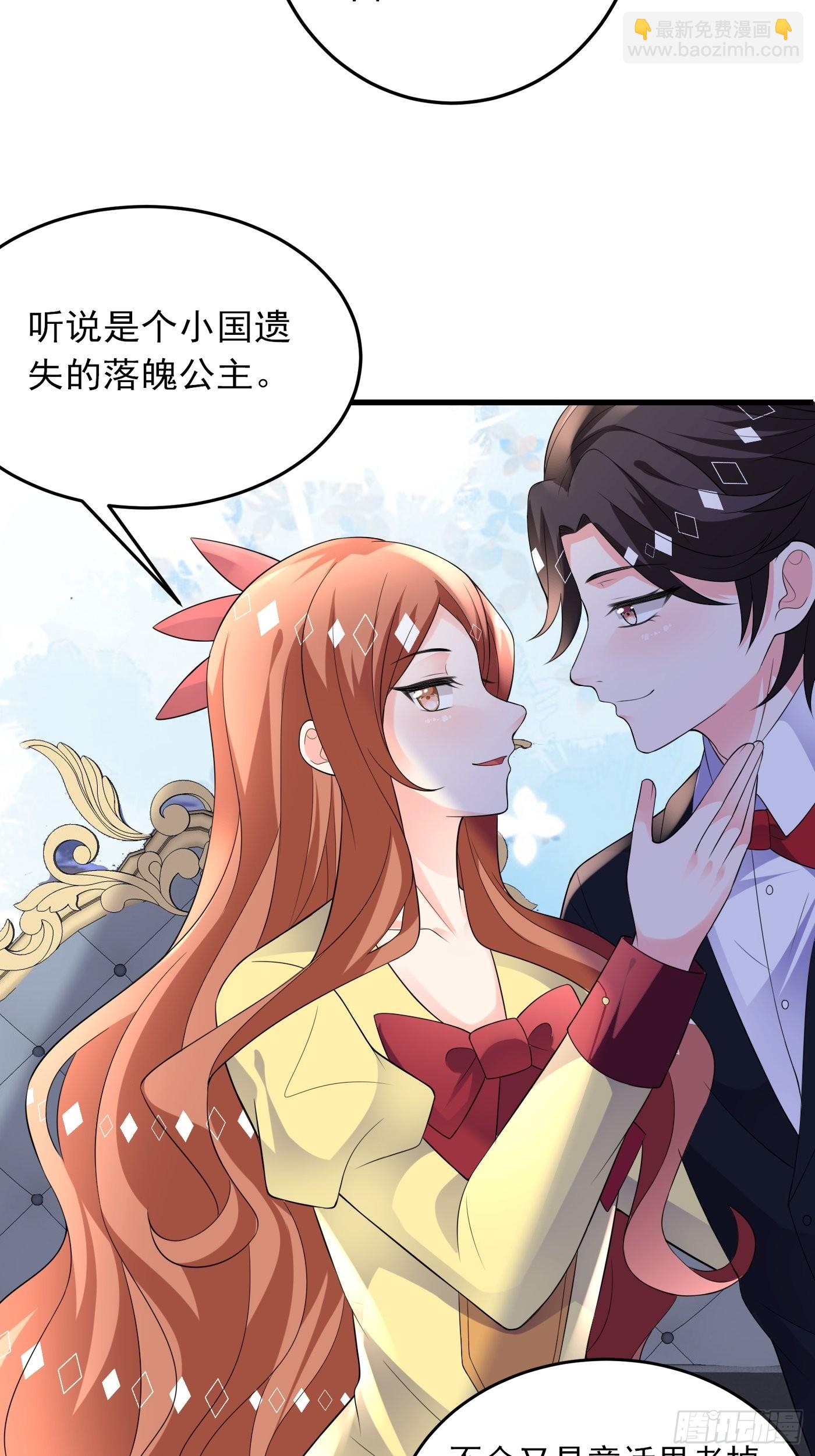 78话 浮出水面-第79话