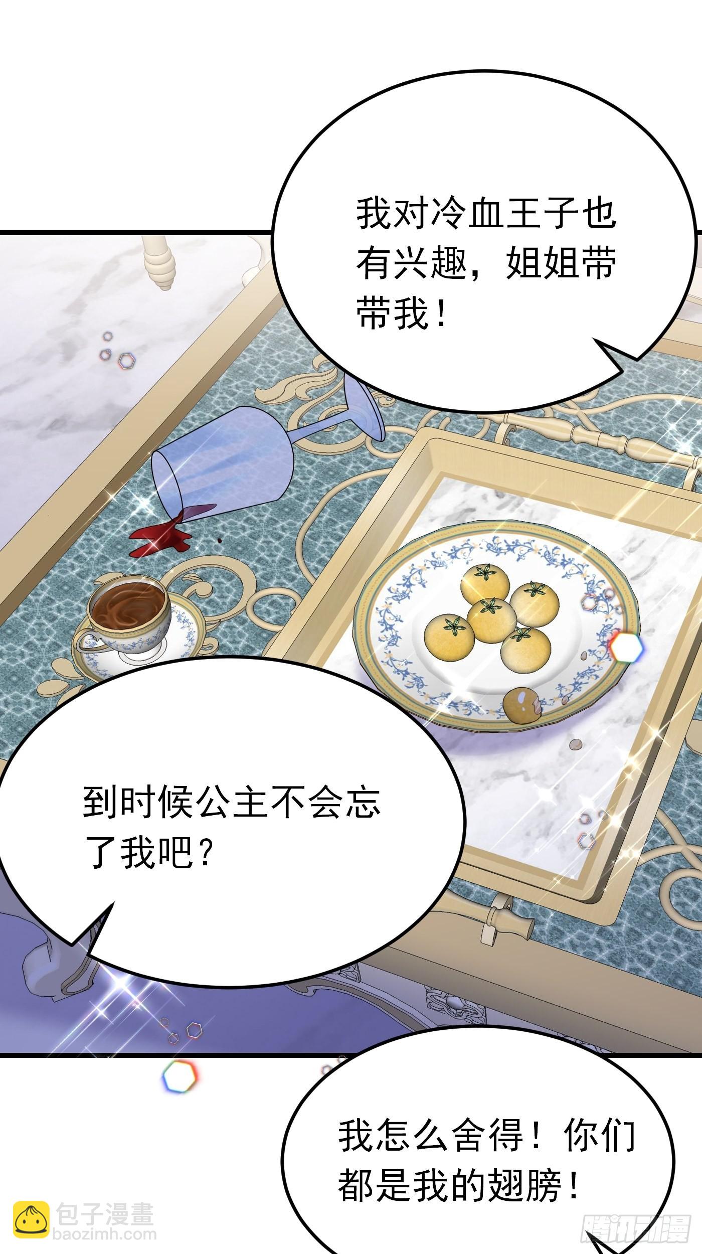 78话 浮出水面-第79话