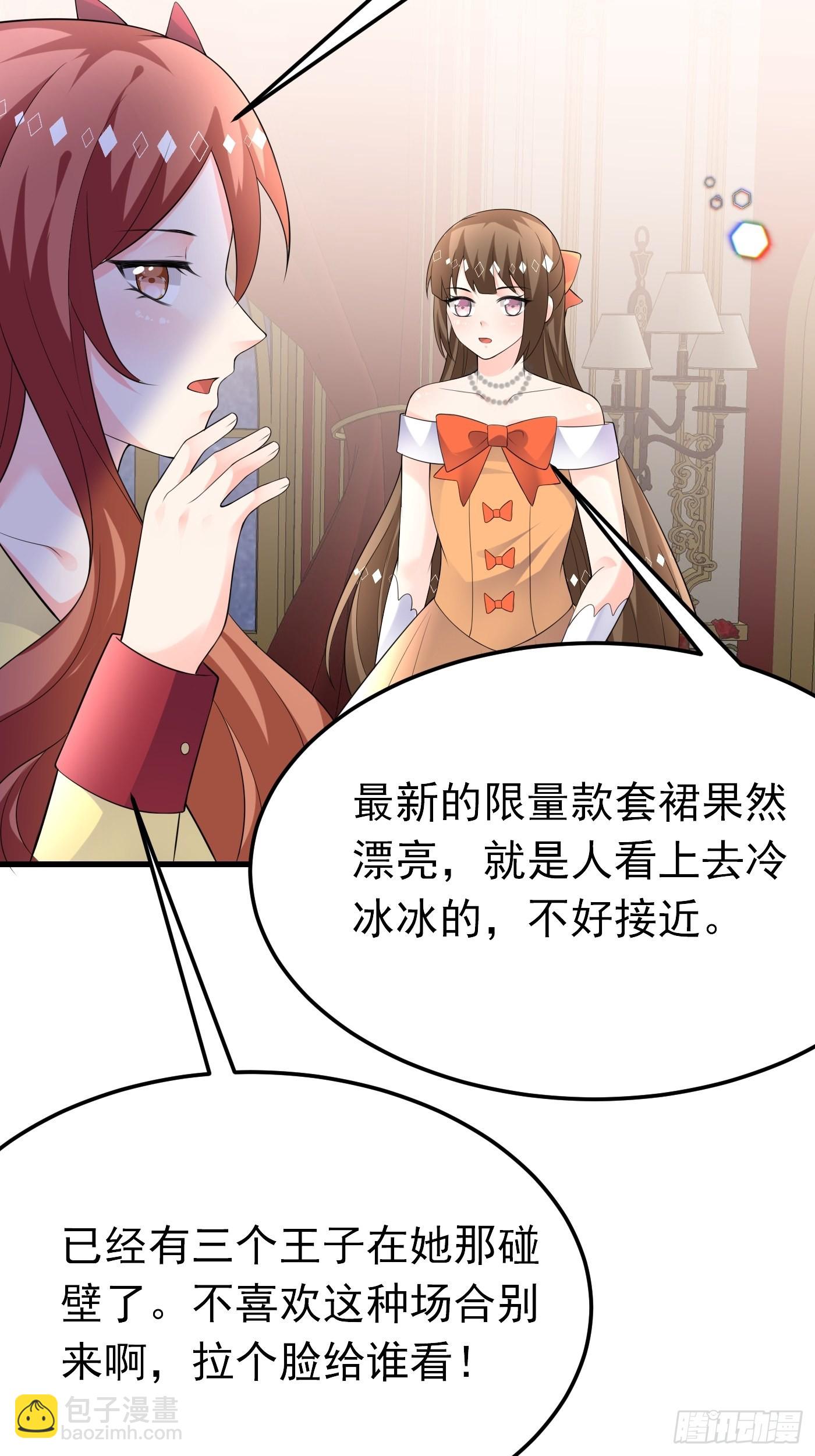 78话 浮出水面-第79话