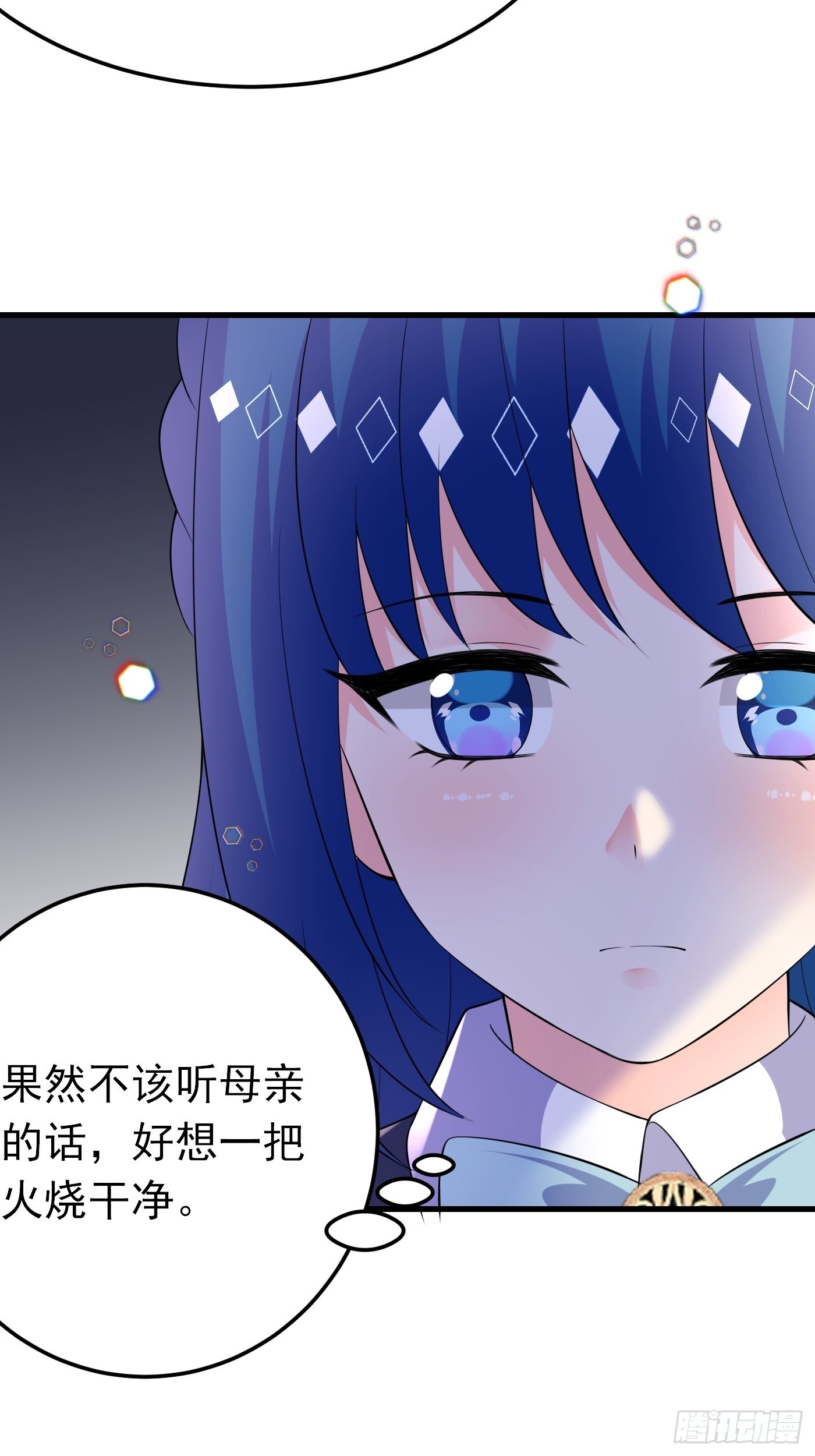 78话 浮出水面-第79话