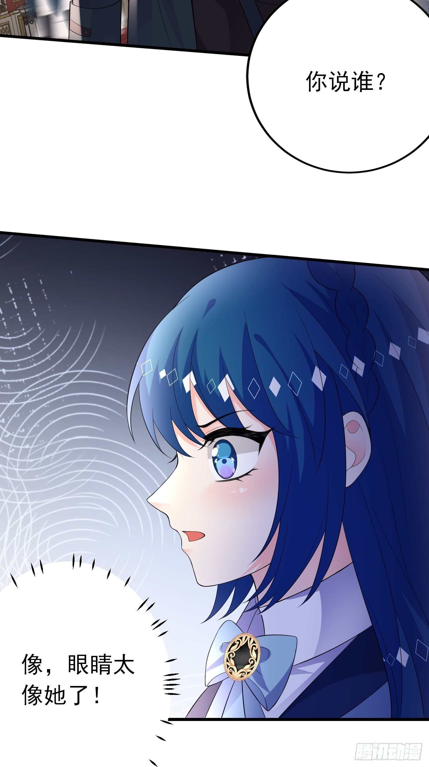 78话 浮出水面-第79话