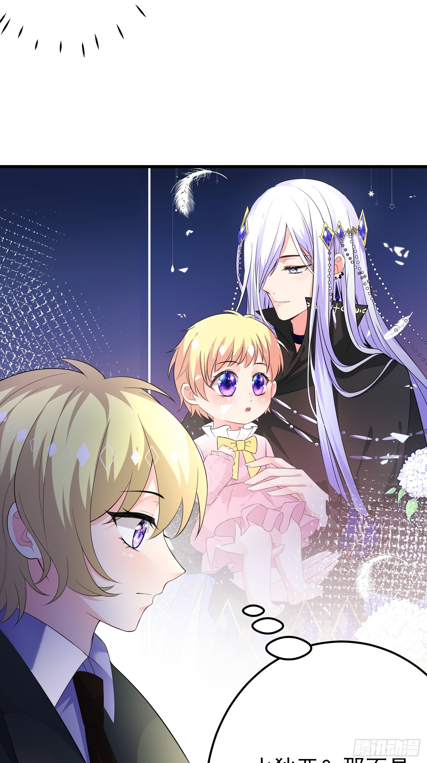 78话 浮出水面-第79话