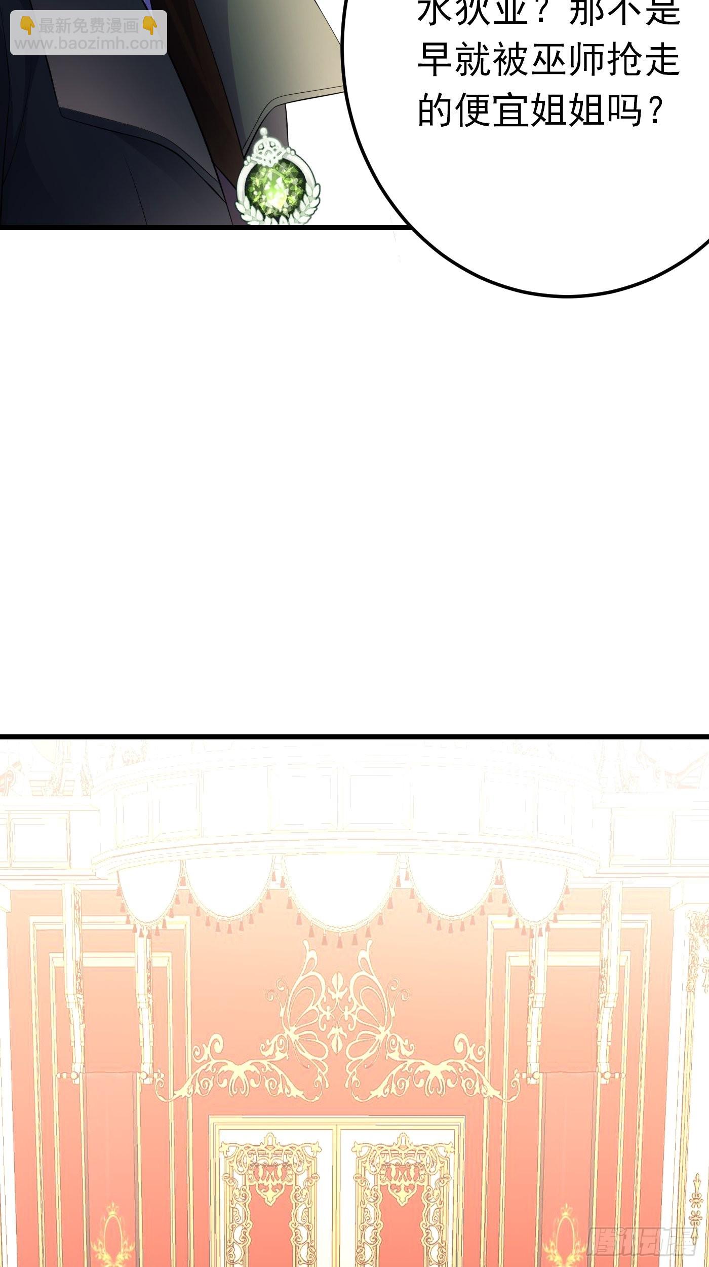 78话 浮出水面-第79话