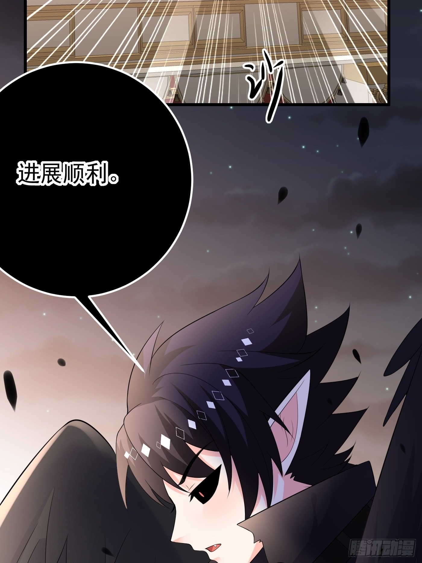 78话 浮出水面-第79话