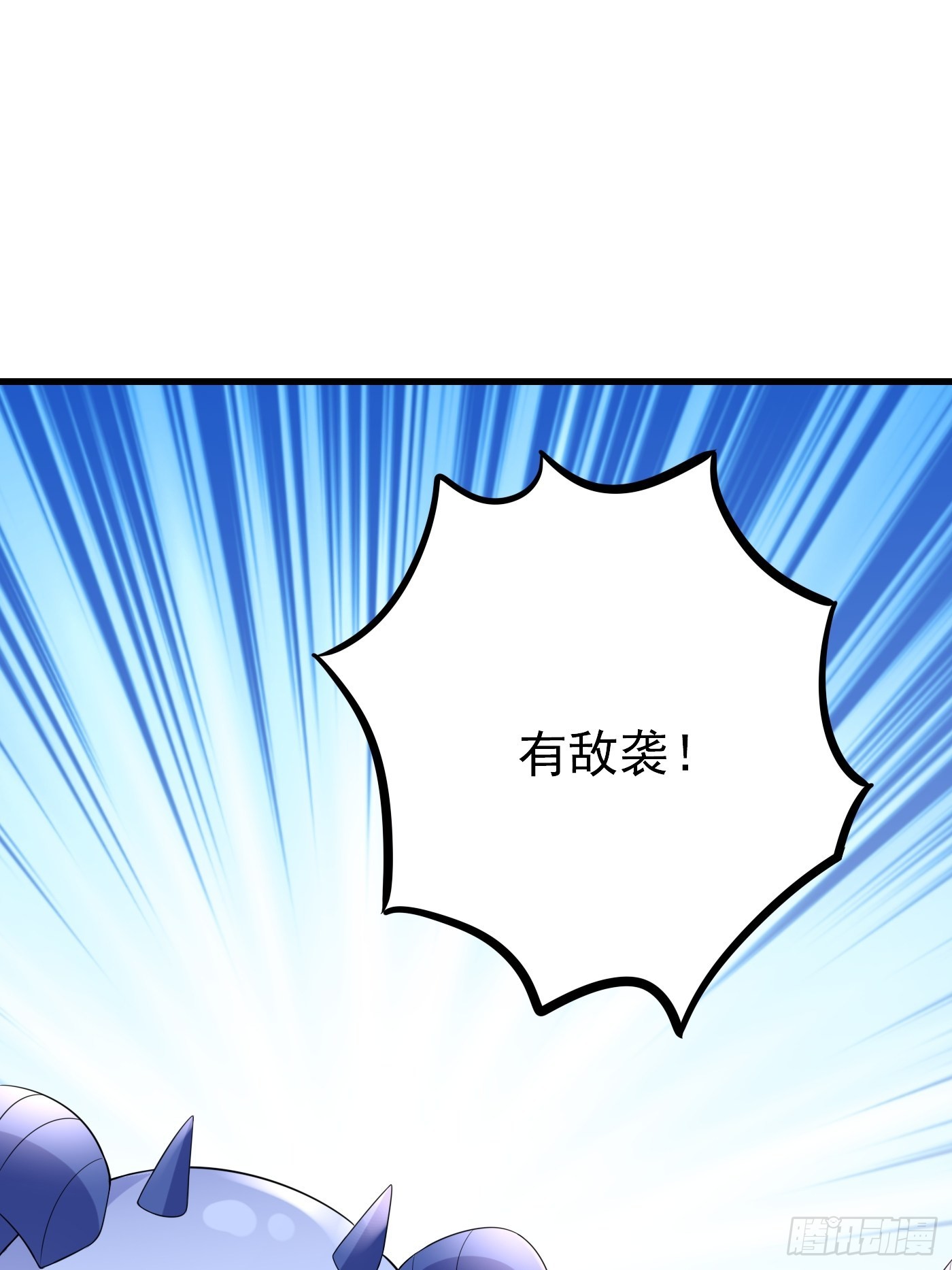 78话 浮出水面-第79话