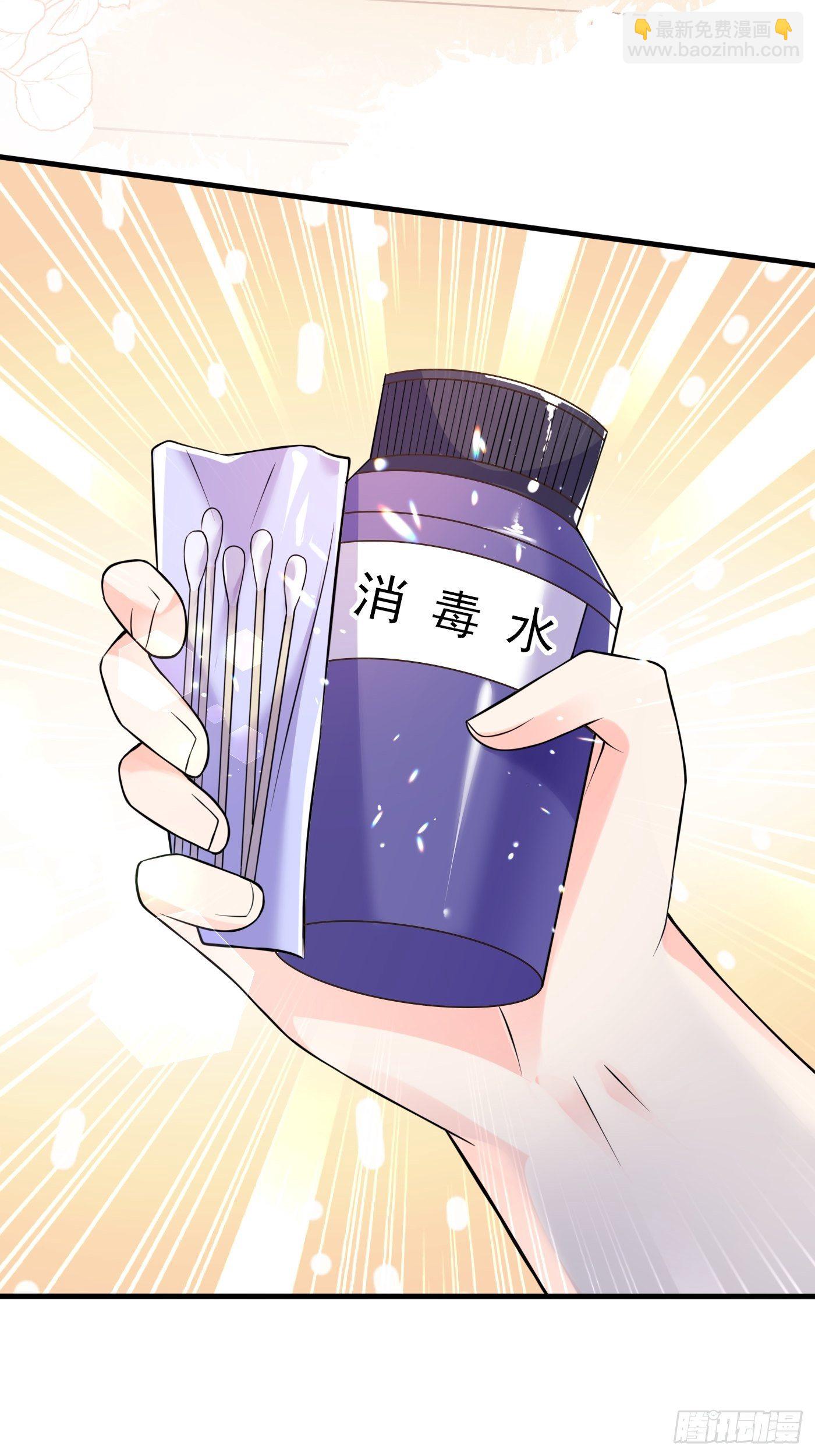 第八话 血色与荆棘(1/2)-第9话