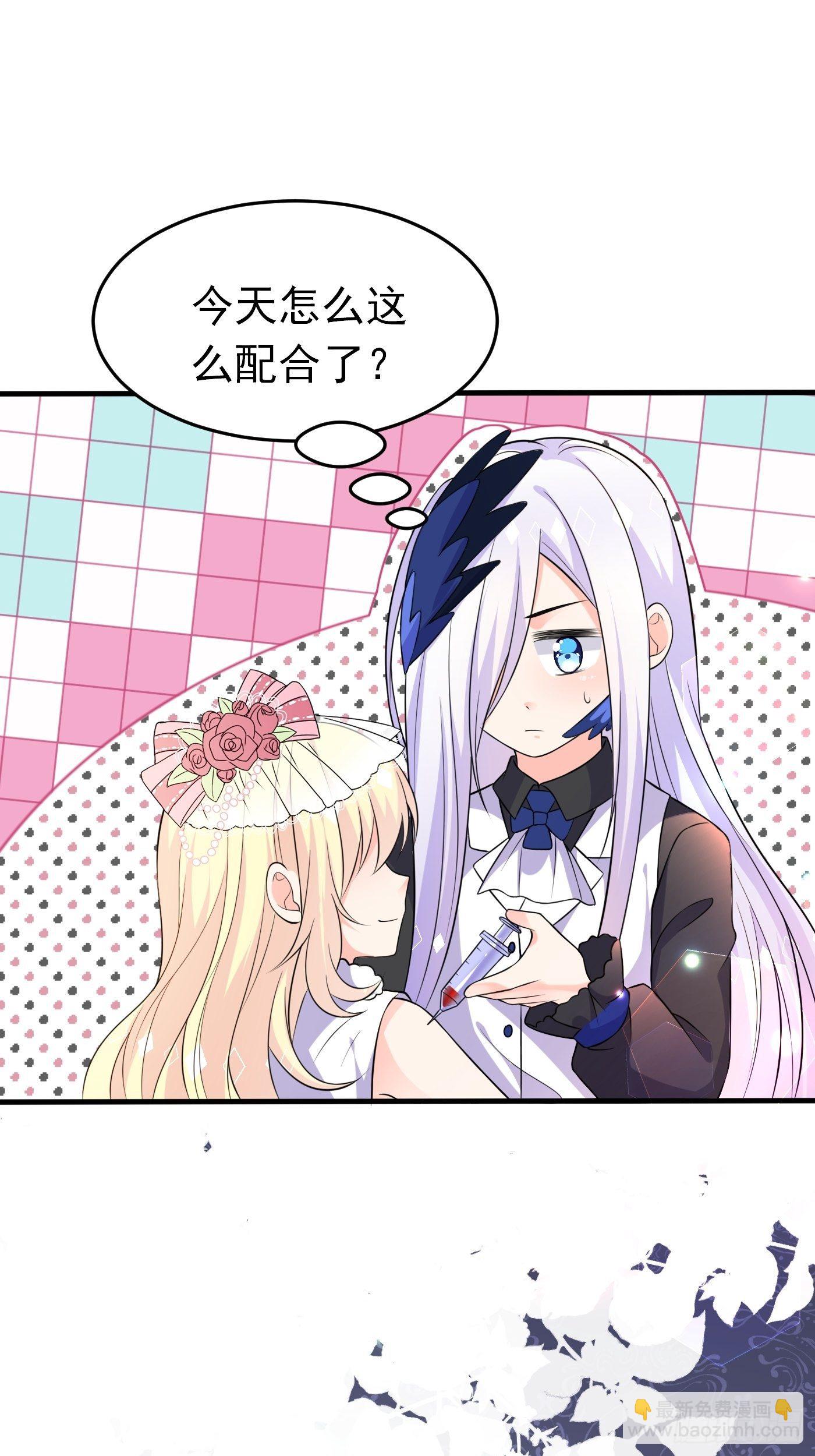 第八话 血色与荆棘(1/2)-第9话