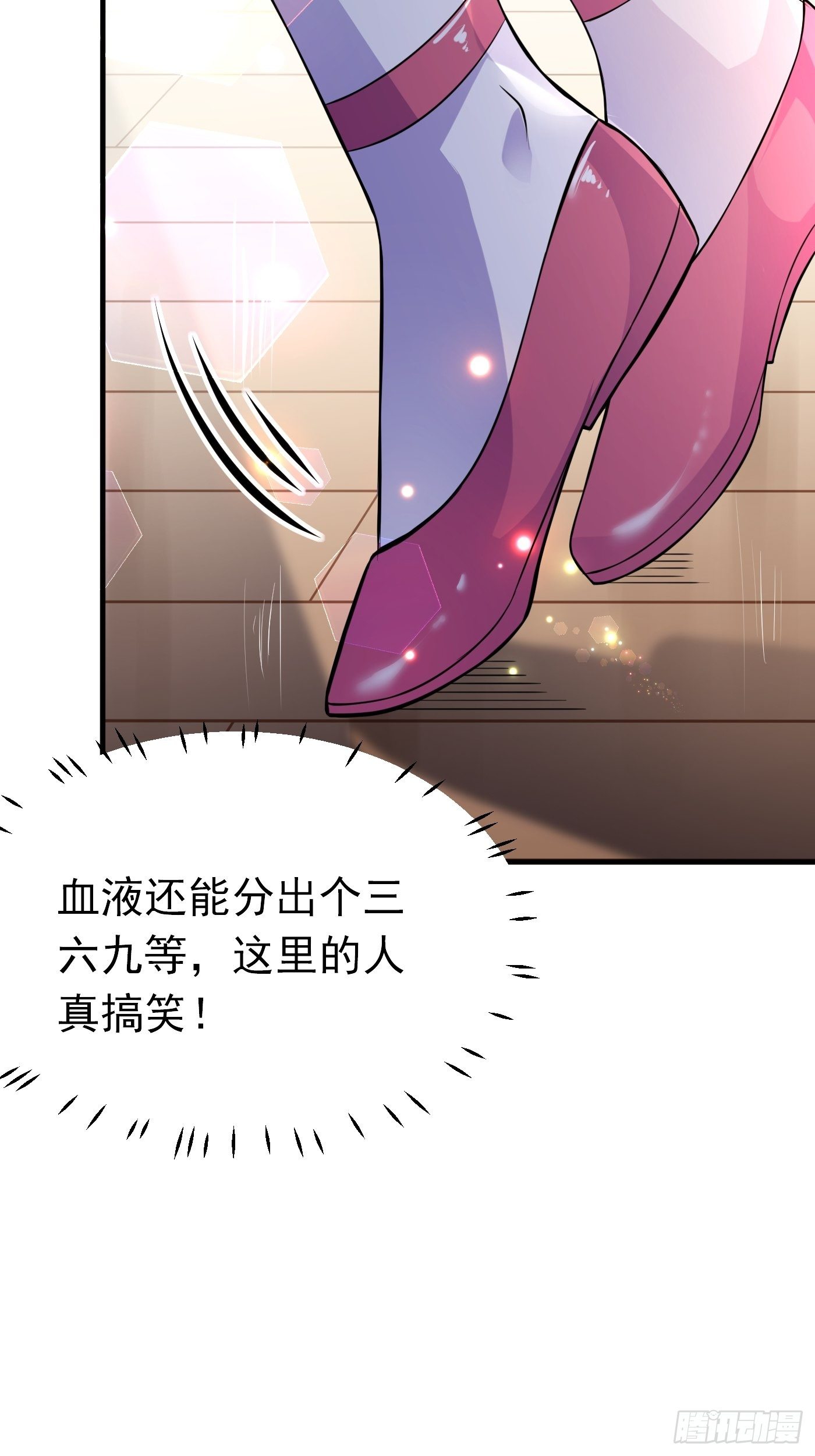 第八话 血色与荆棘(1/2)-第9话