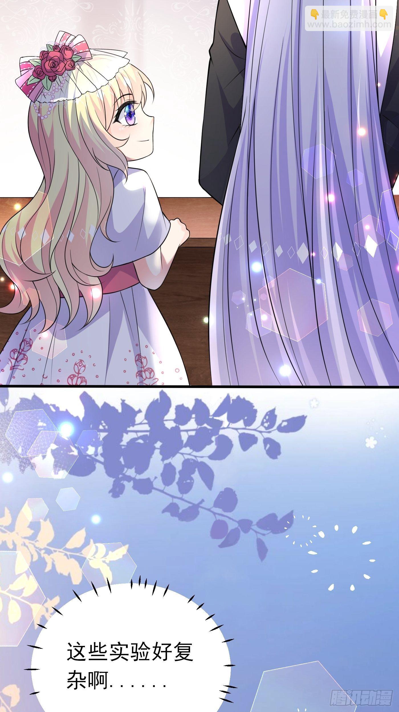 第八话 血色与荆棘(1/2)-第9话