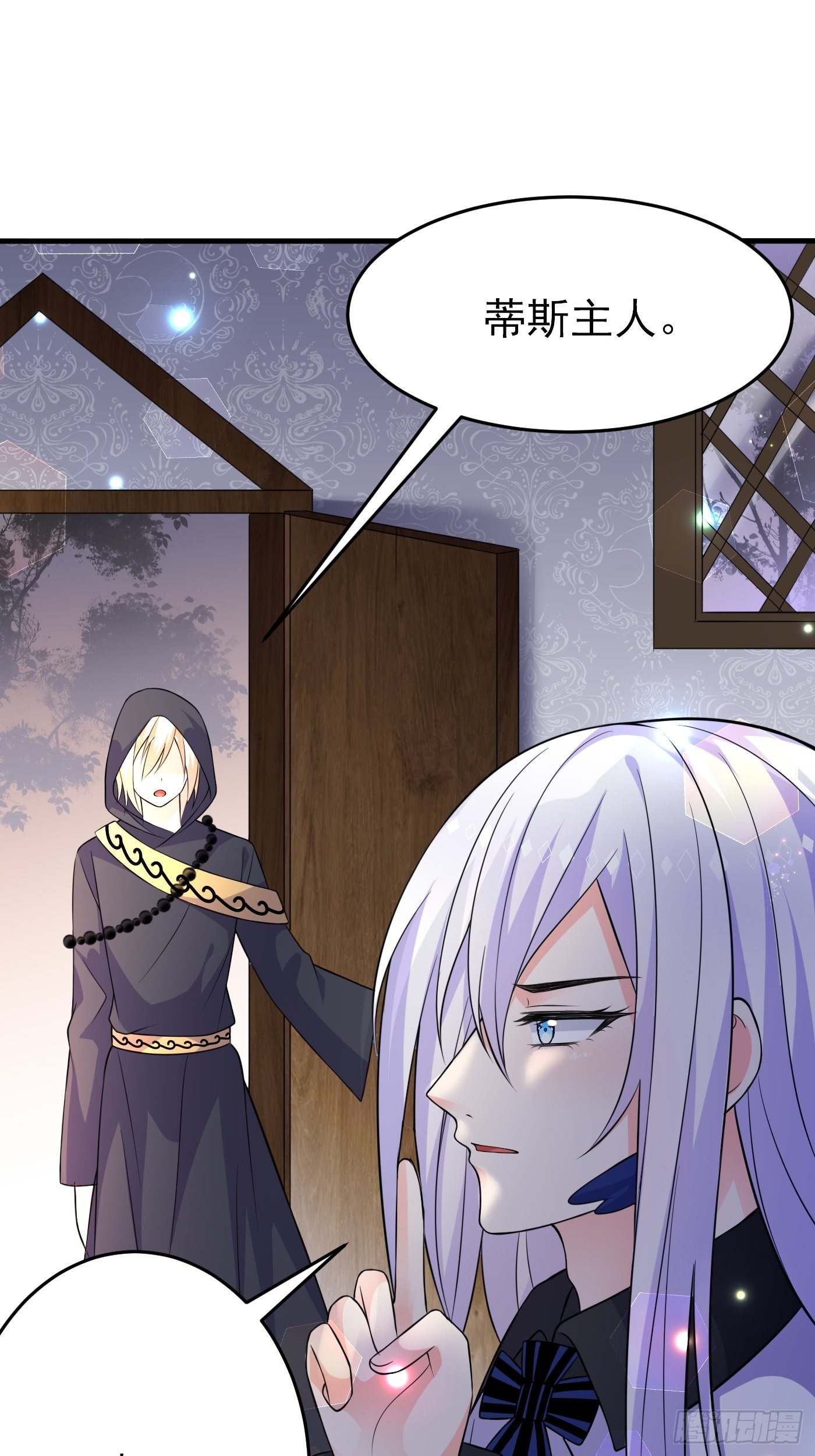 第八话 血色与荆棘(1/2)-第9话