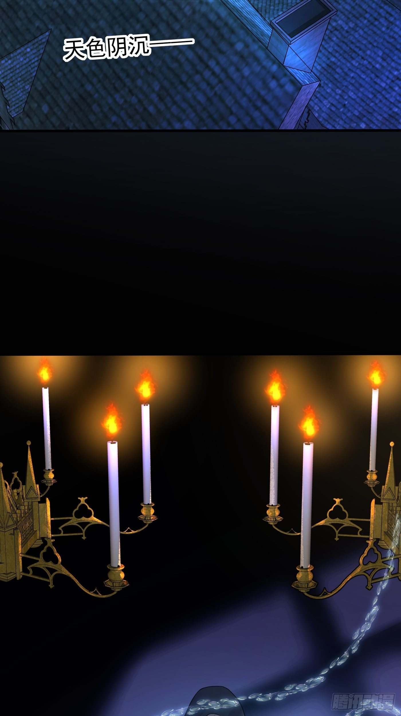 第八话 血色与荆棘(1/2)-第9话