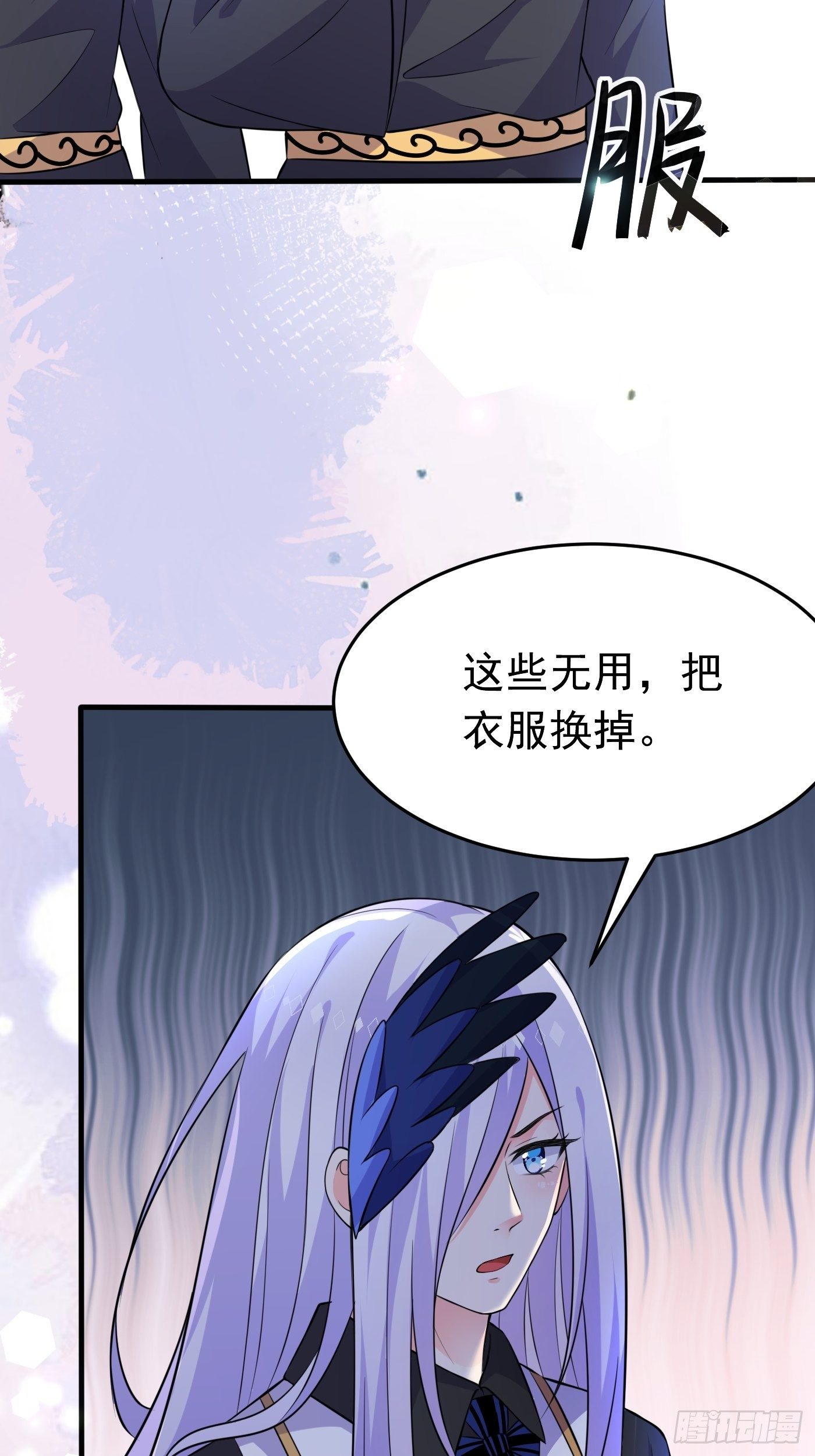 第八话 血色与荆棘(1/2)-第9话