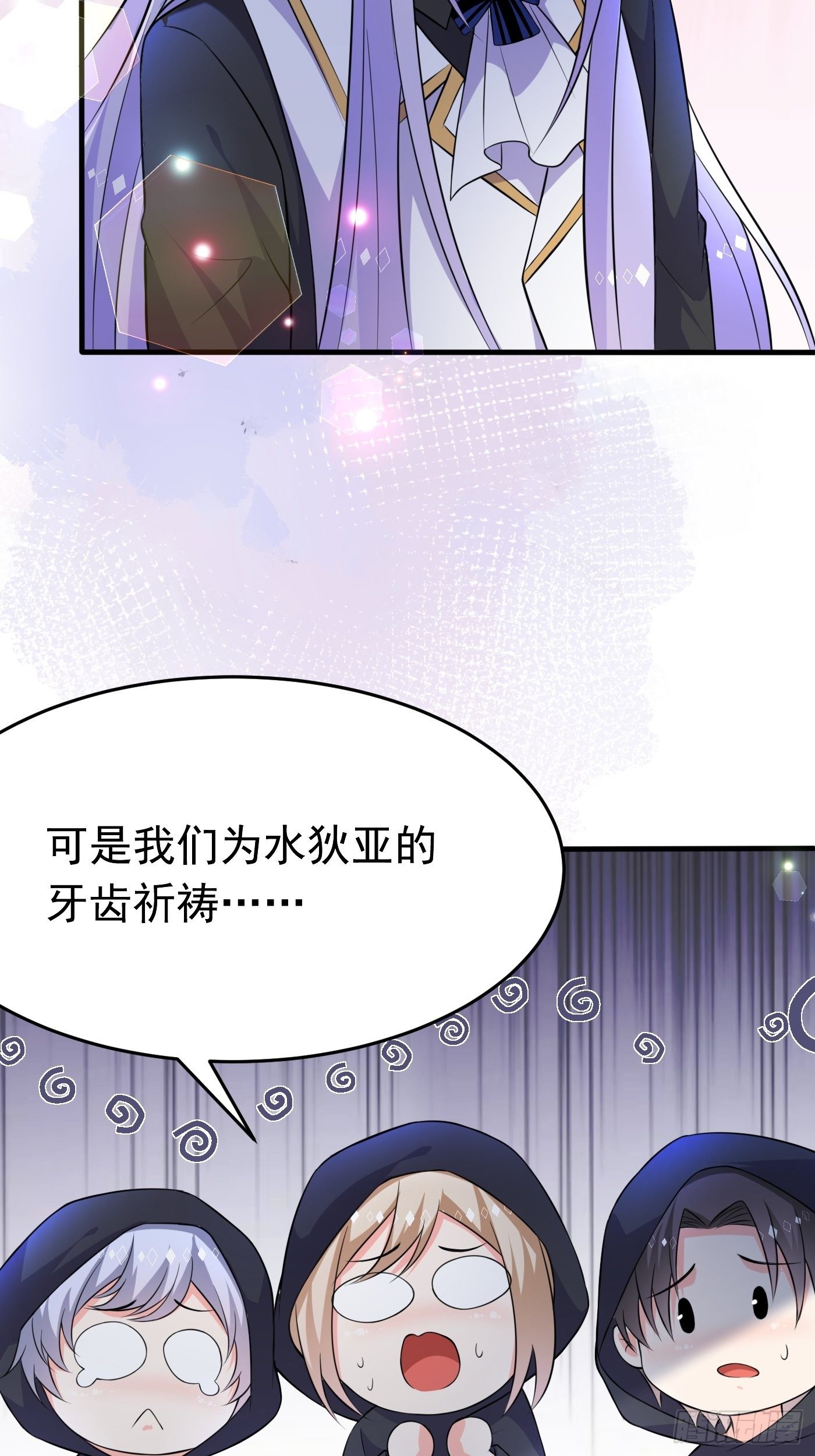 第八话 血色与荆棘(1/2)-第9话