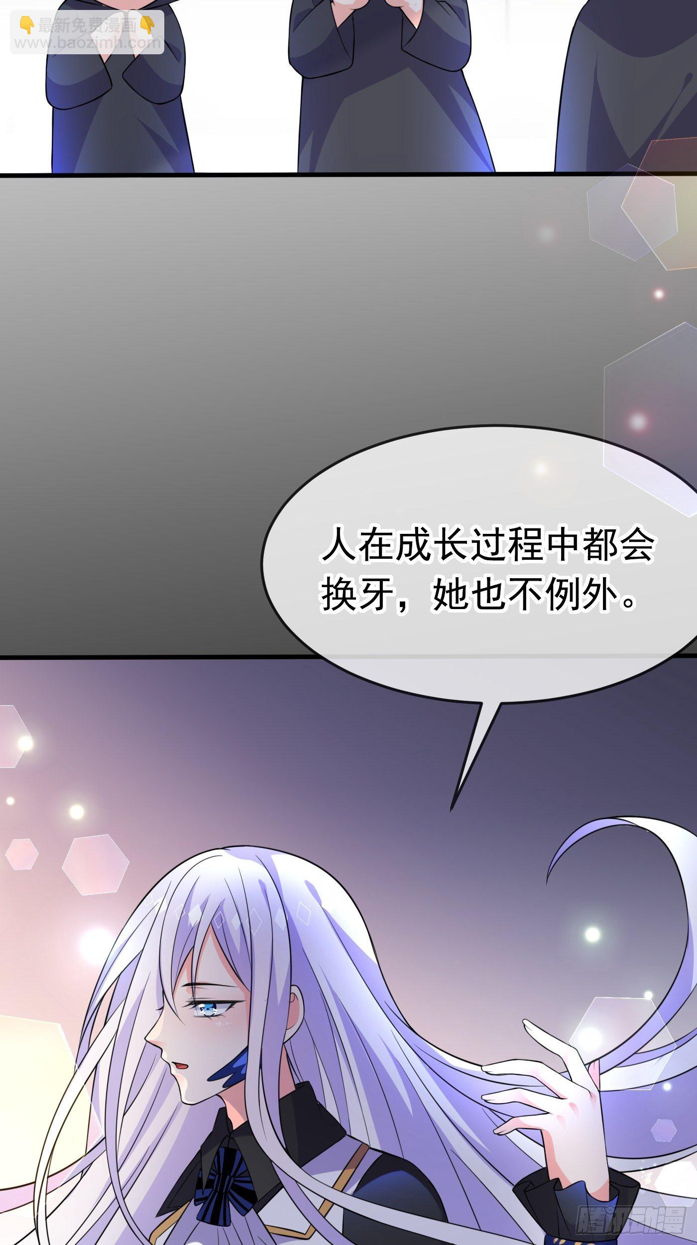 第八话 血色与荆棘(1/2)-第9话