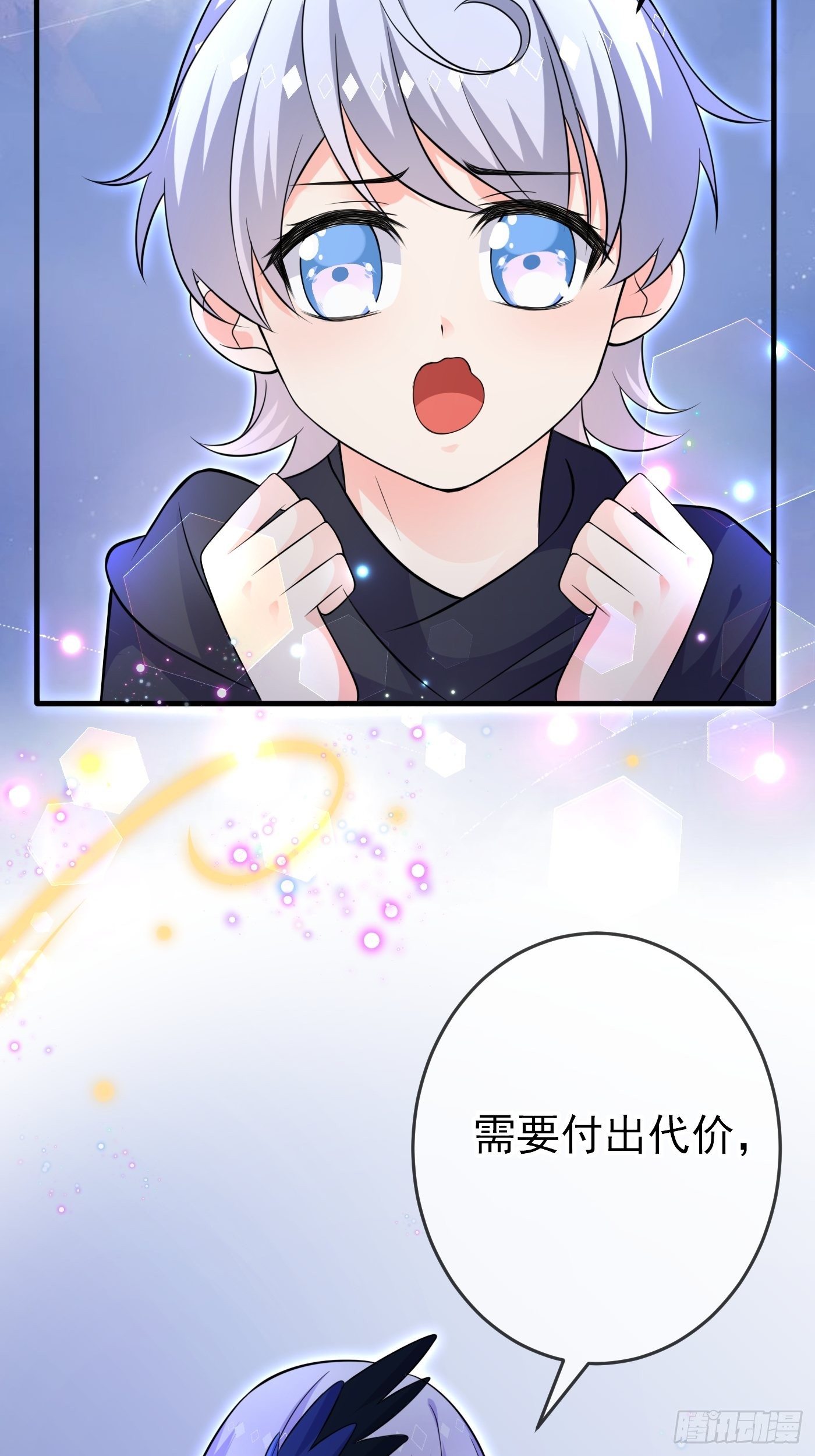 第八话 血色与荆棘(1/2)-第9话