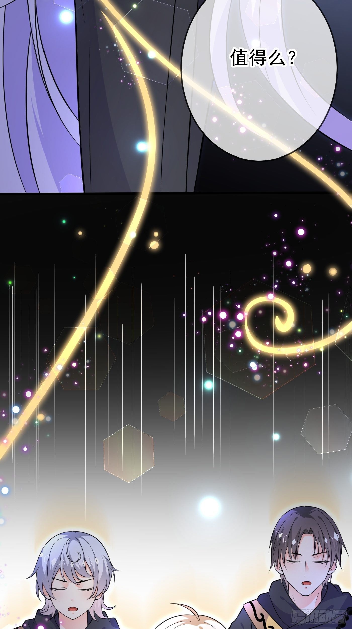 第八话 血色与荆棘(1/2)-第9话