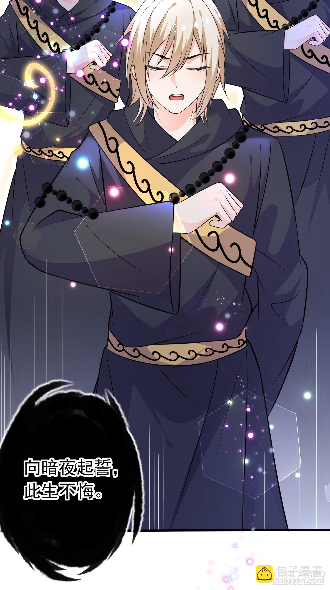 第八话 血色与荆棘(1/2)-第9话