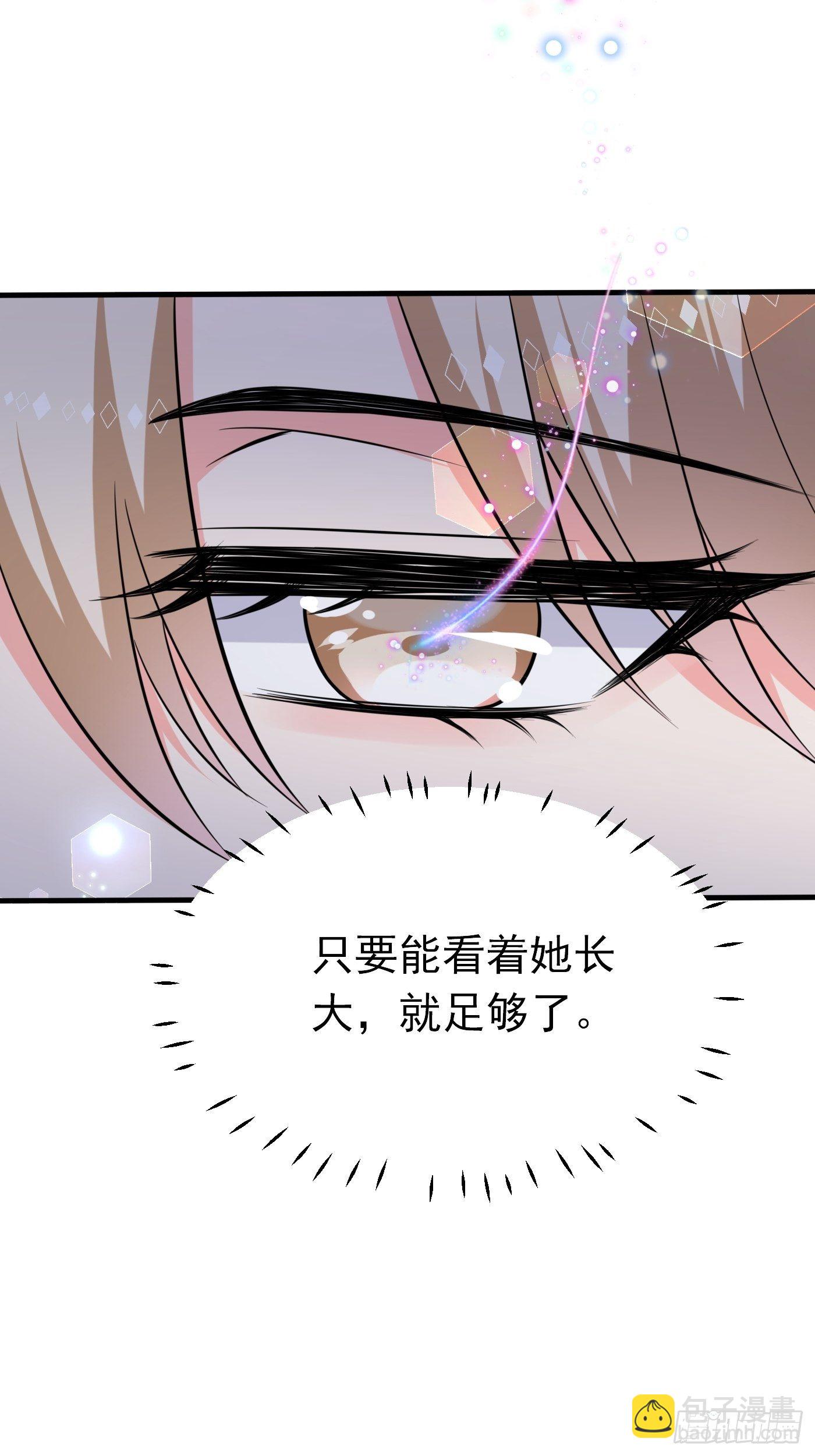 第八话 血色与荆棘(1/2)-第9话