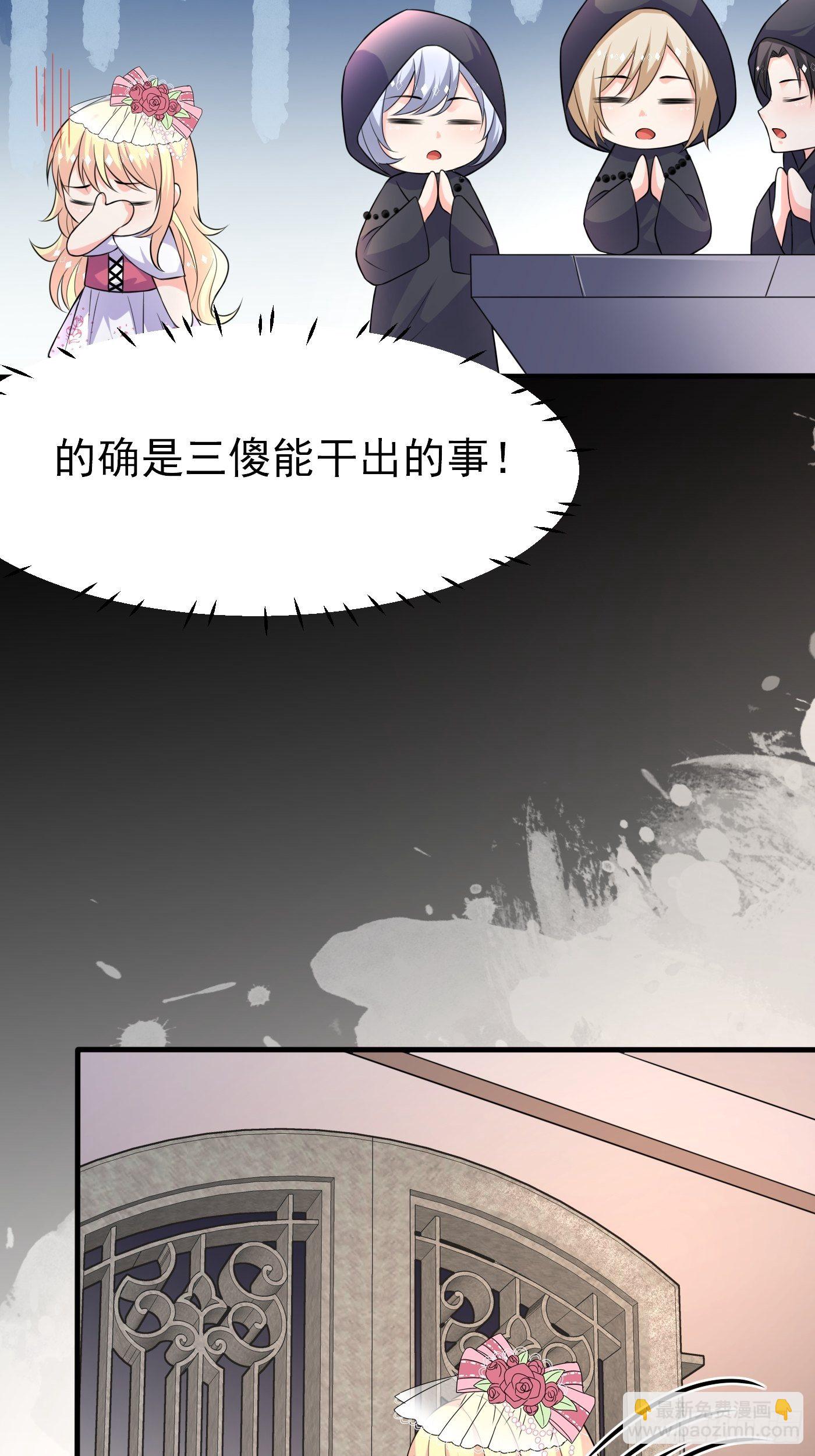 第八话 血色与荆棘(1/2)-第9话