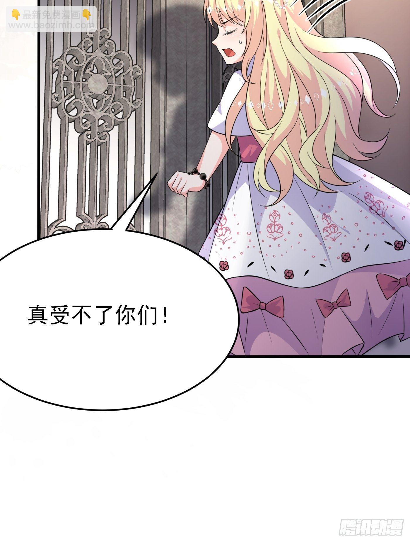 第八话 血色与荆棘(1/2)-第9话