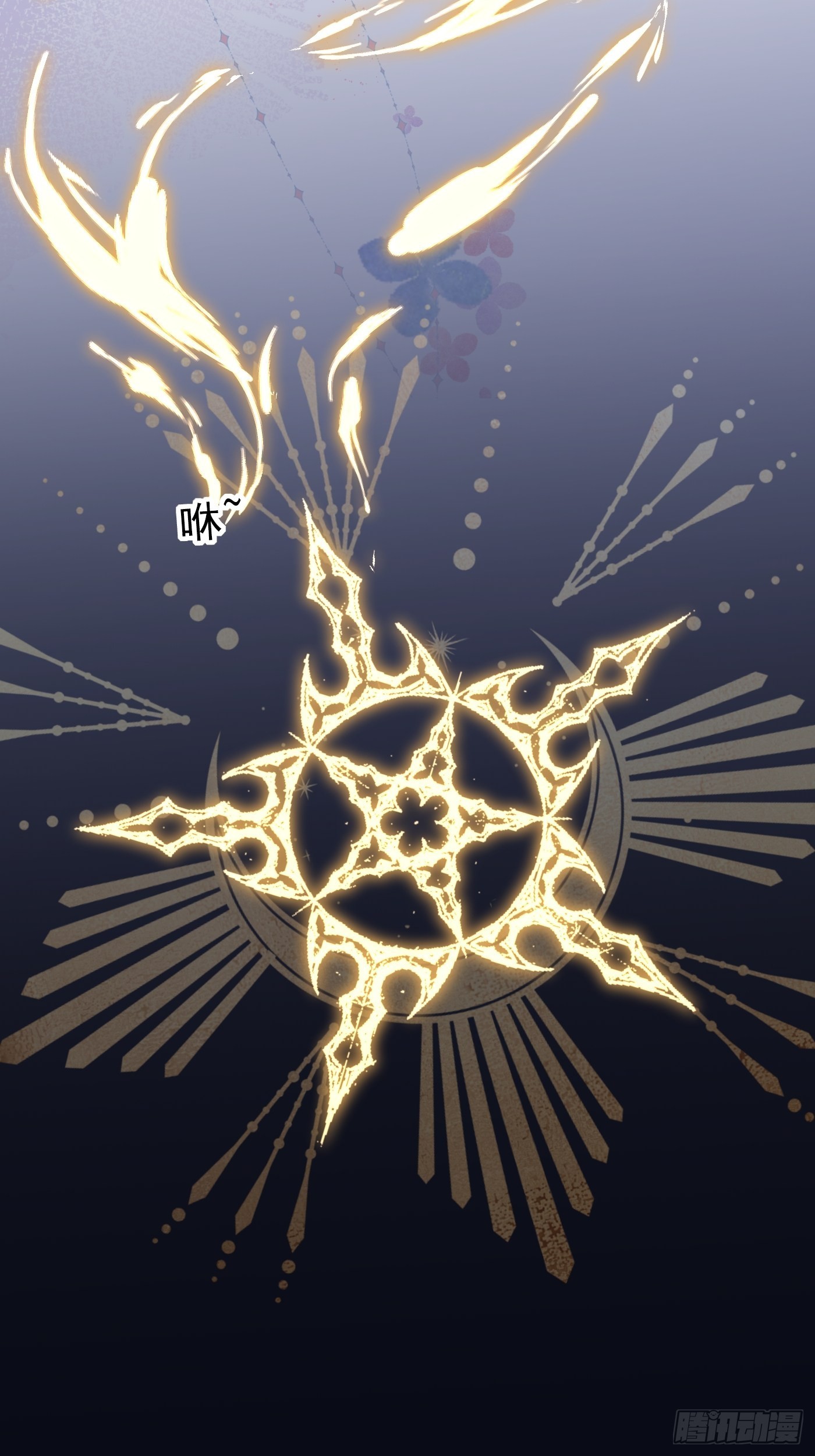 80话 竟然是白魔法-第81话