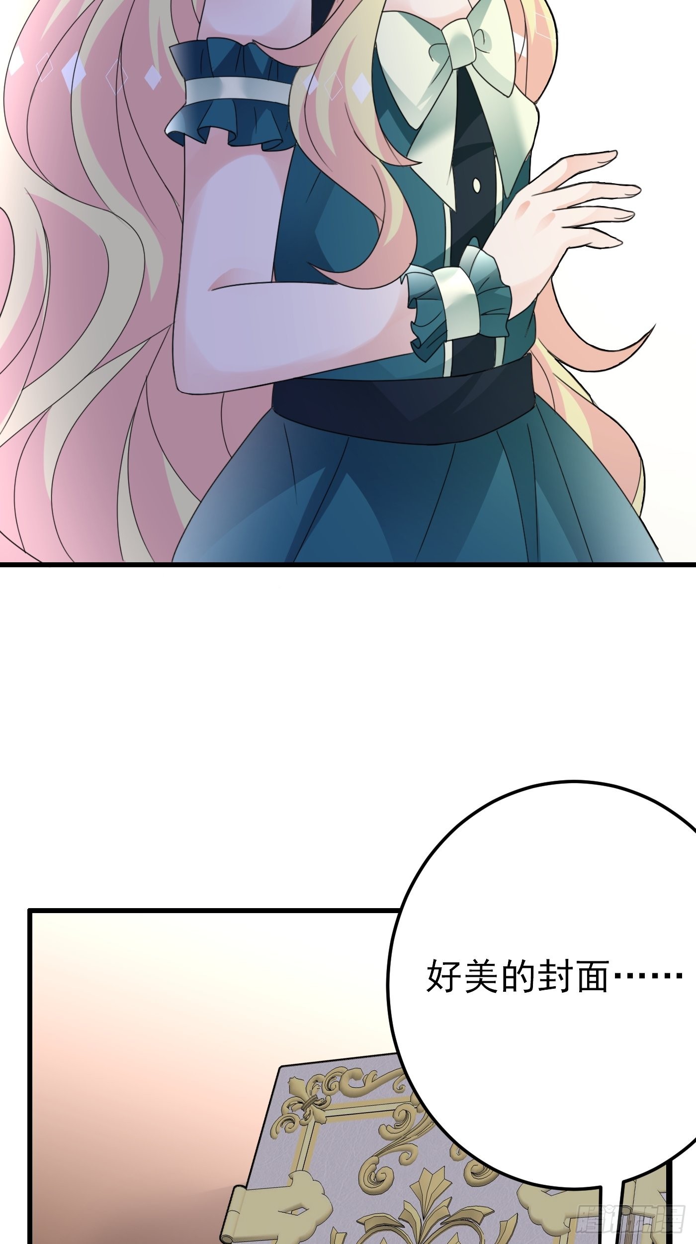 80话 竟然是白魔法-第81话