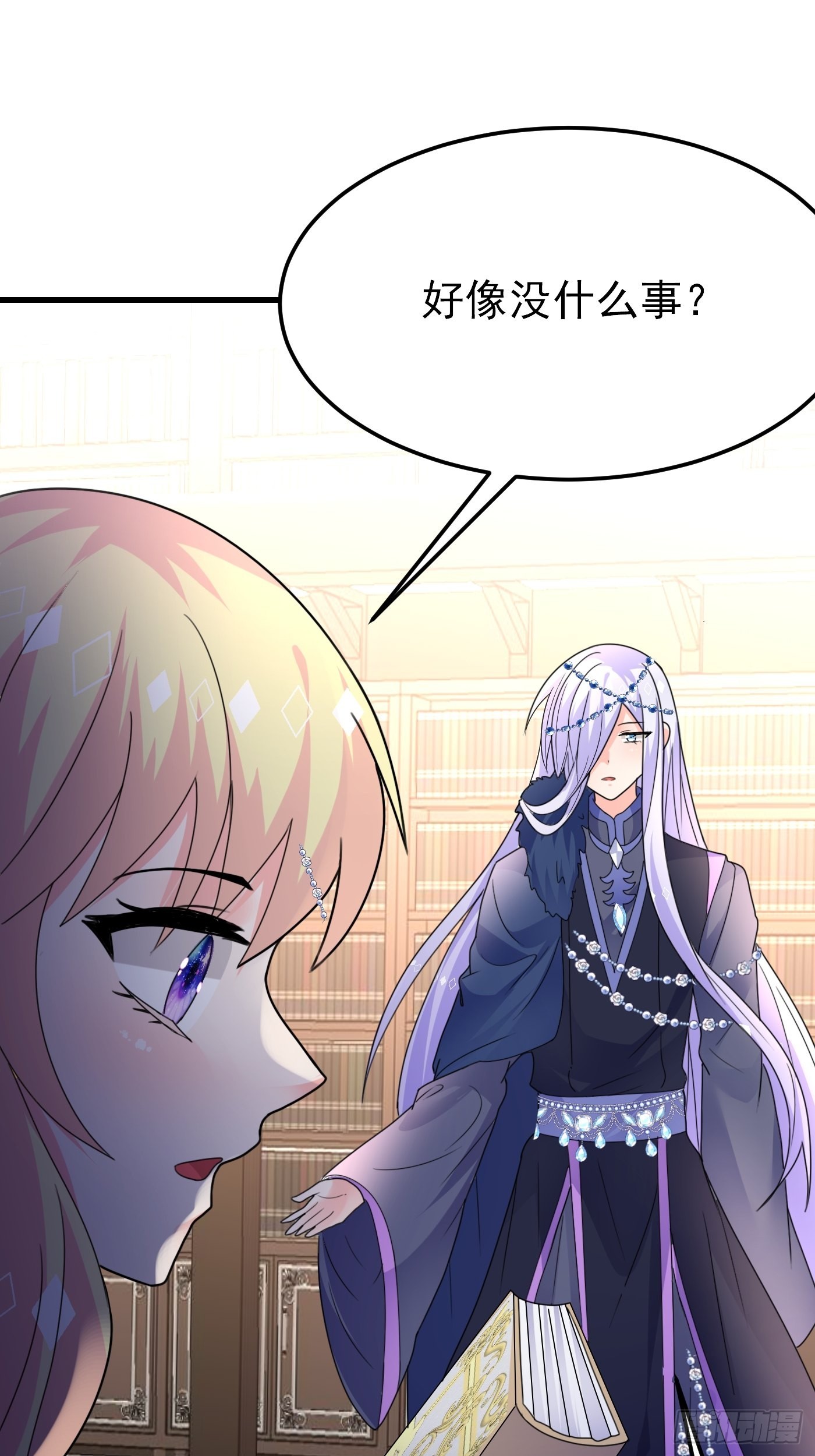 80话 竟然是白魔法-第81话