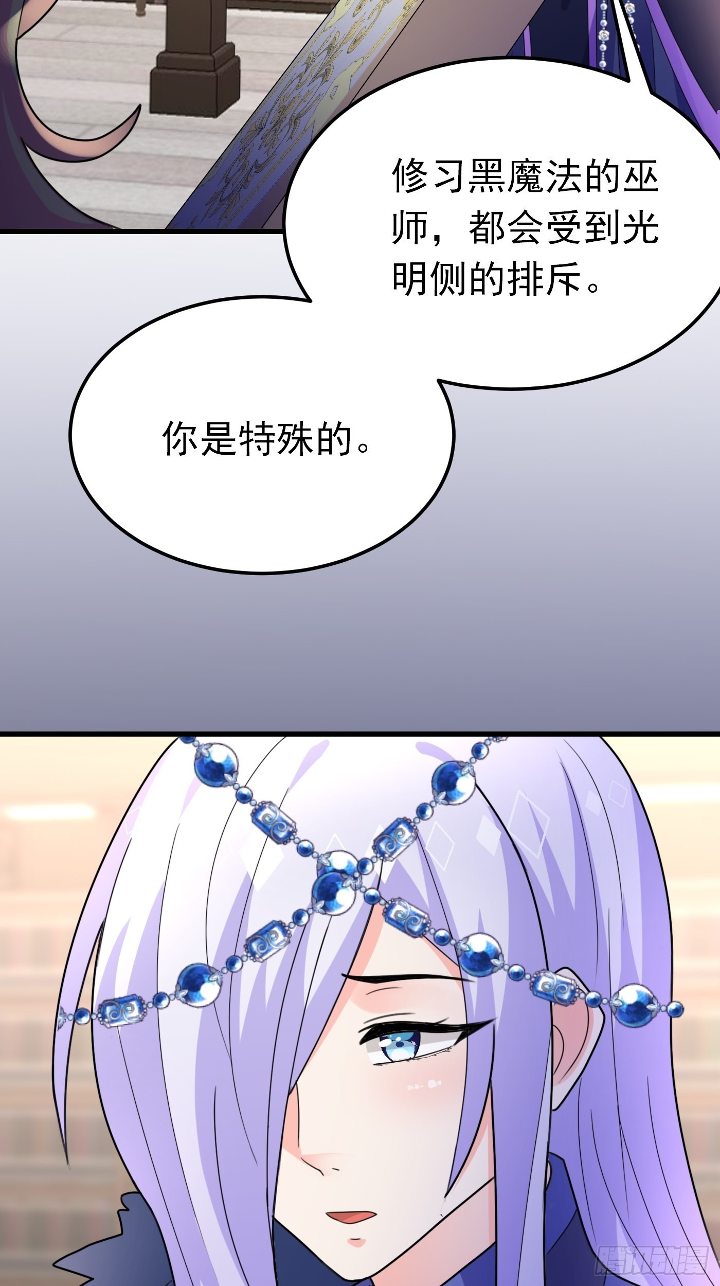 80话 竟然是白魔法-第81话