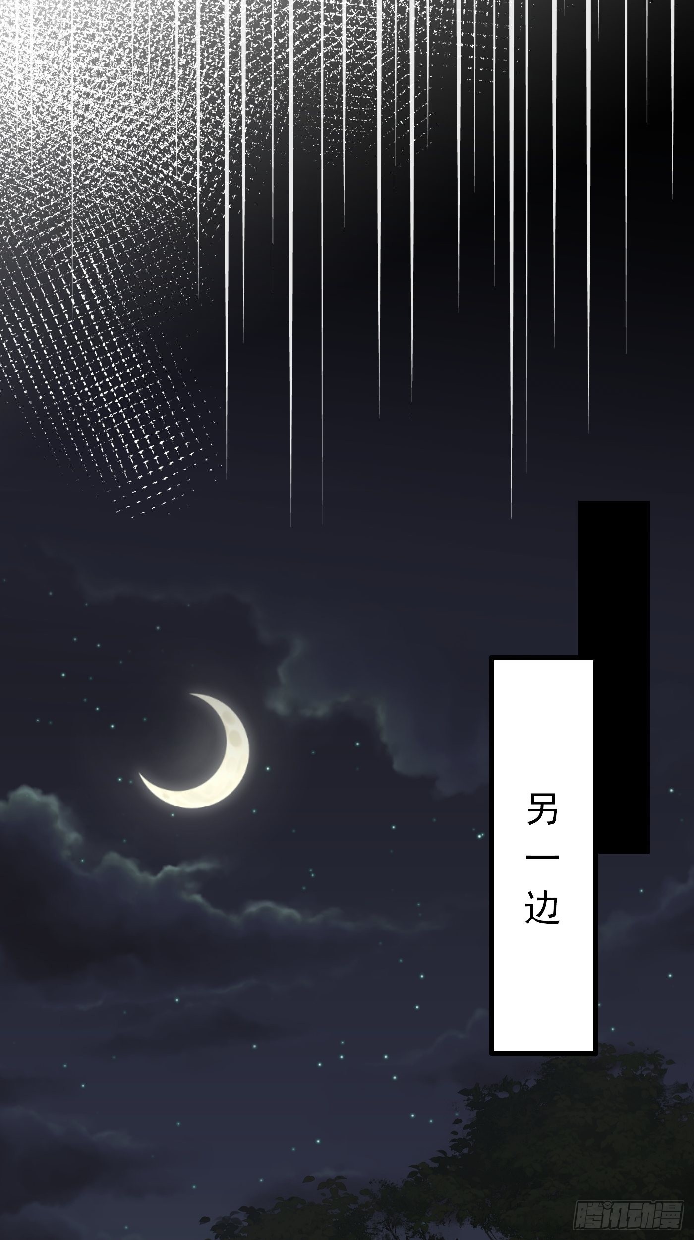 80话 竟然是白魔法-第81话