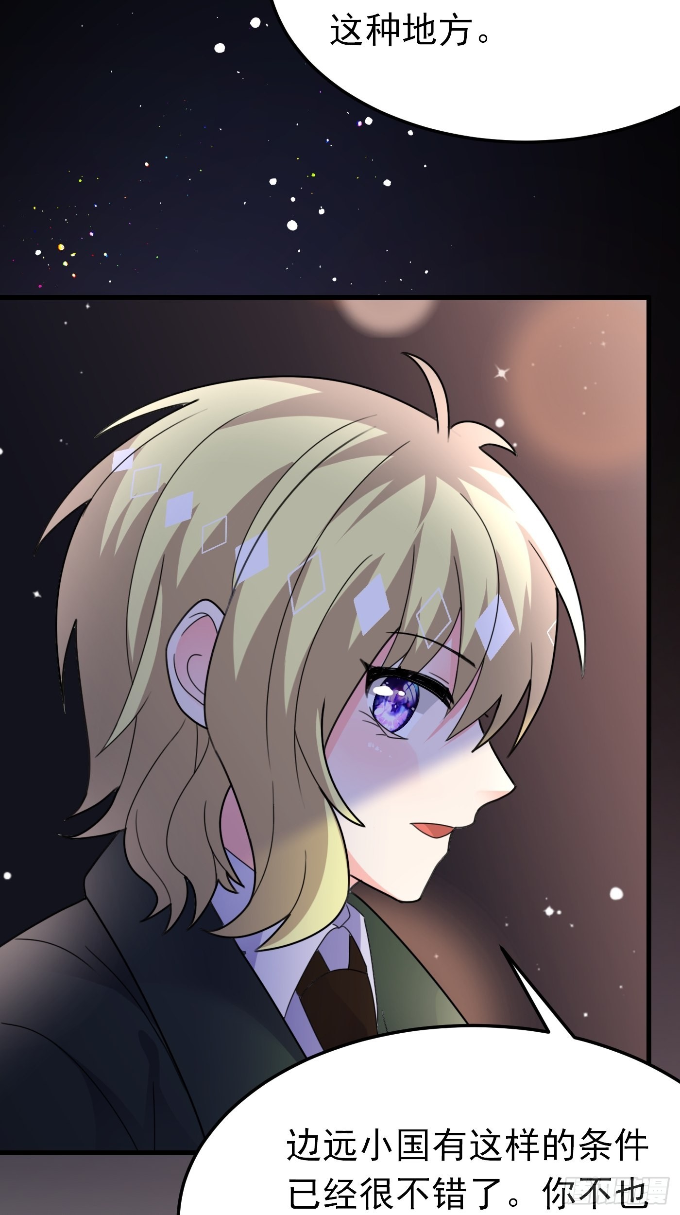 80话 竟然是白魔法-第81话