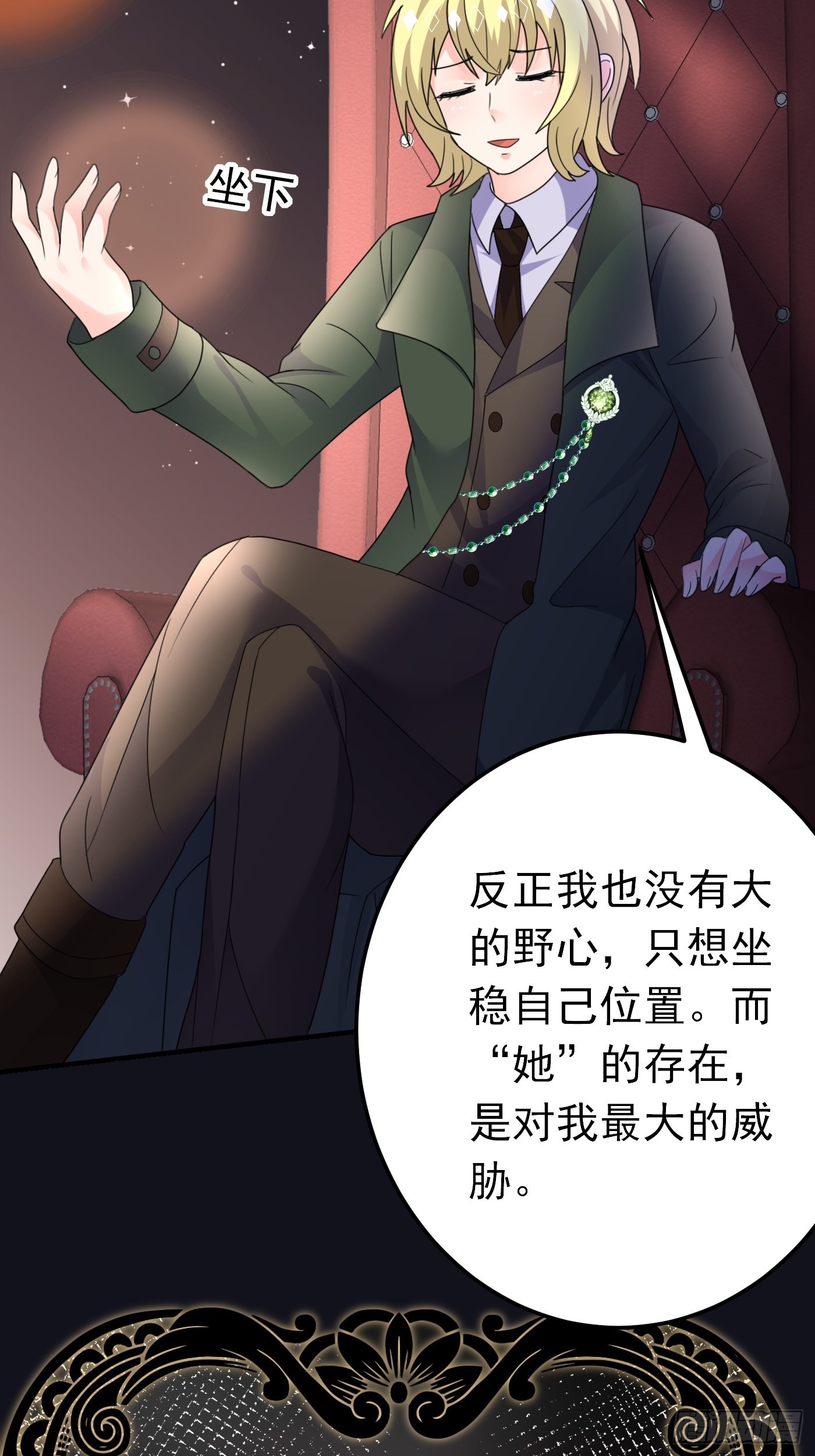 80话 竟然是白魔法-第81话