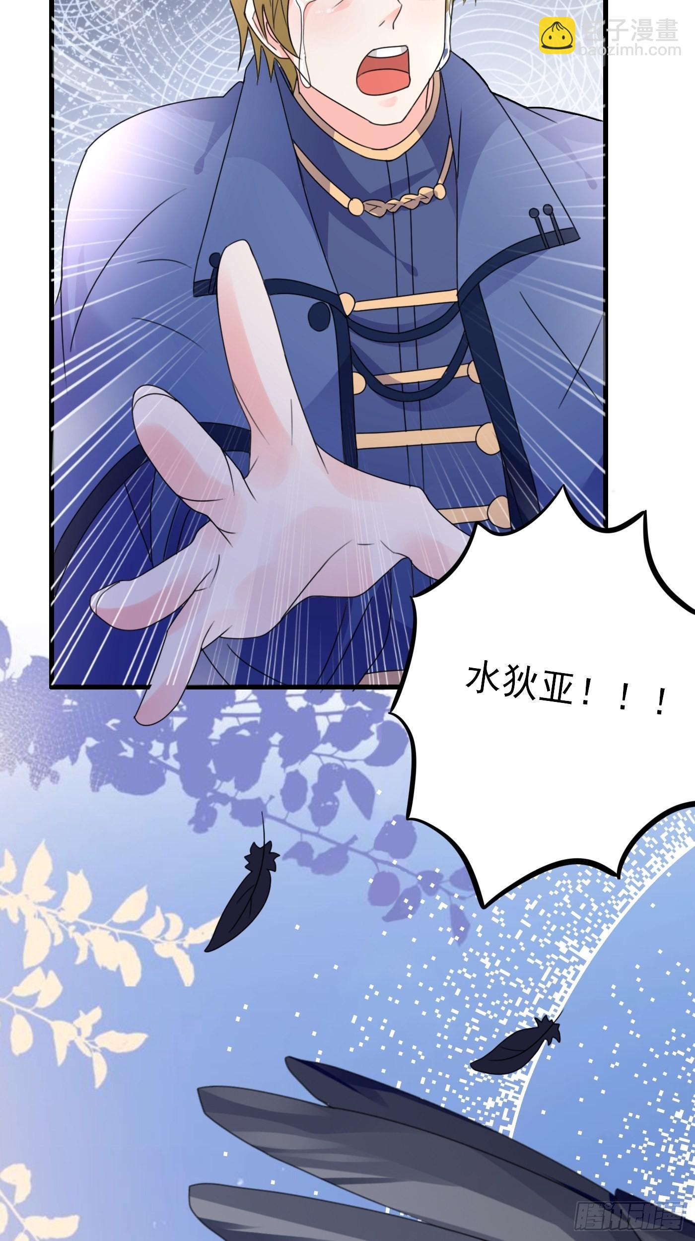 80话 竟然是白魔法-第81话