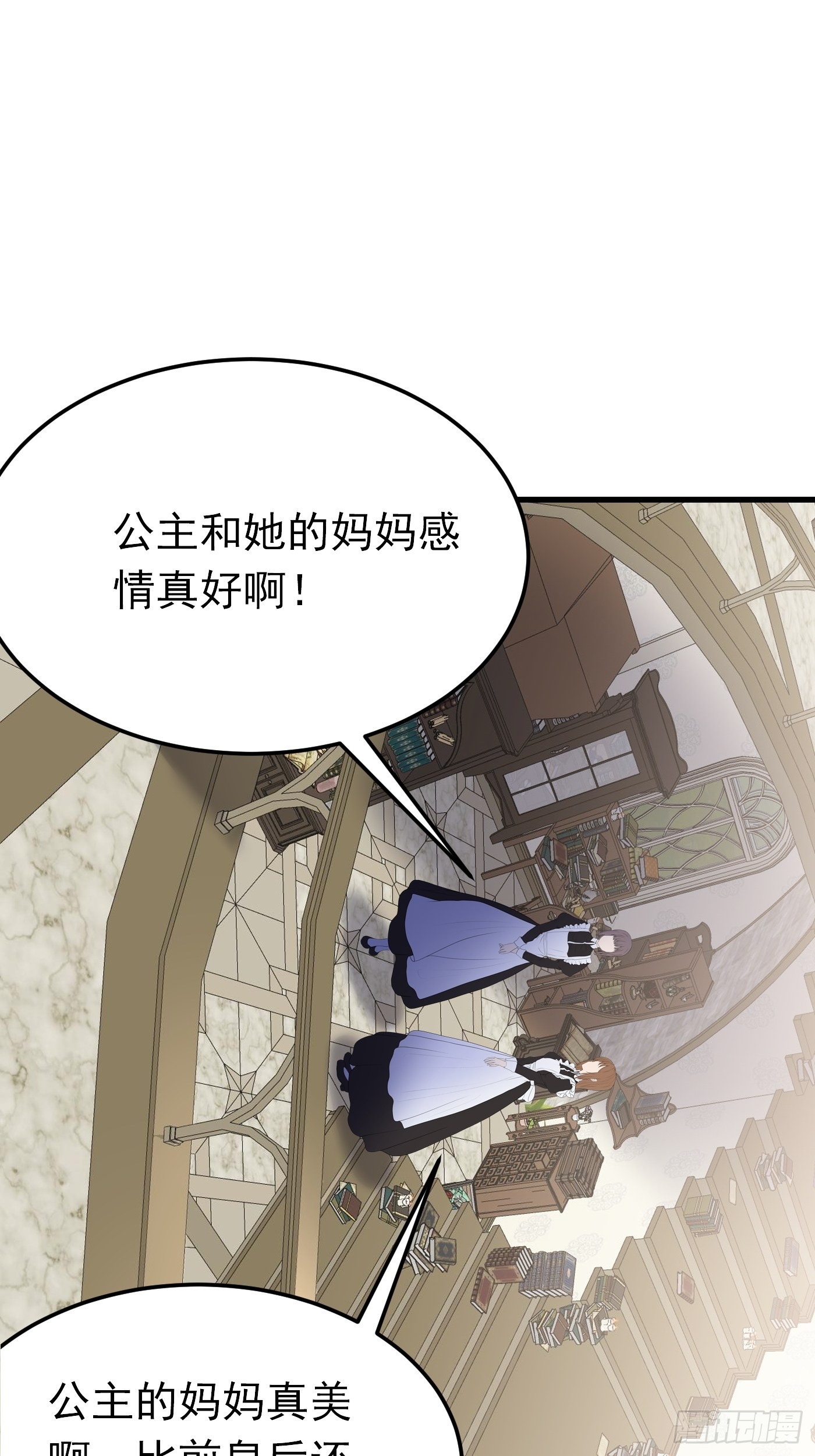 80话 竟然是白魔法-第81话