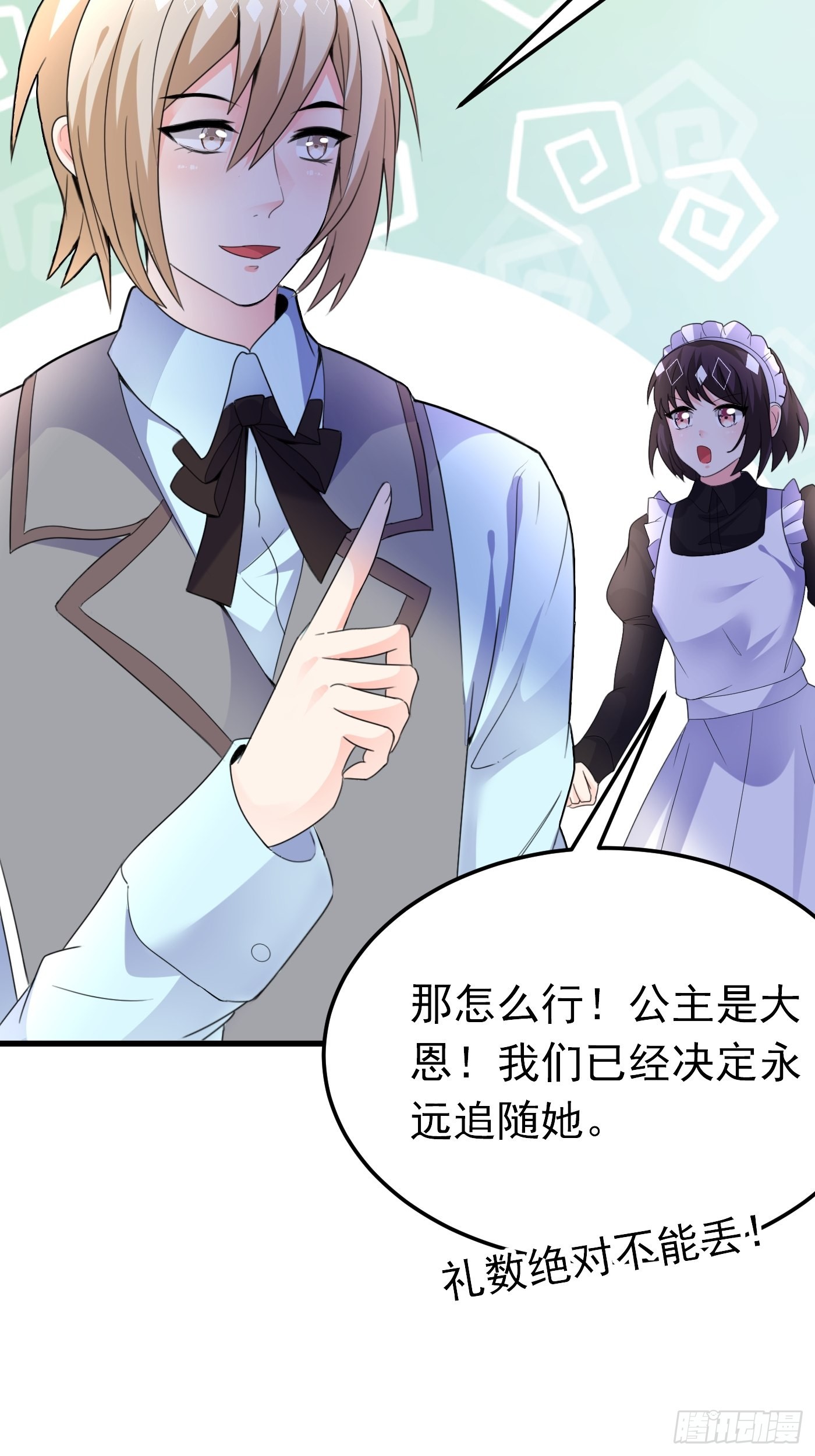 80话 竟然是白魔法-第81话