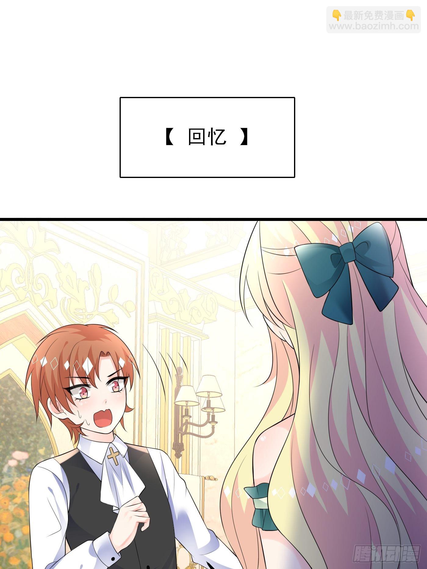 82话 以身试针-第83话