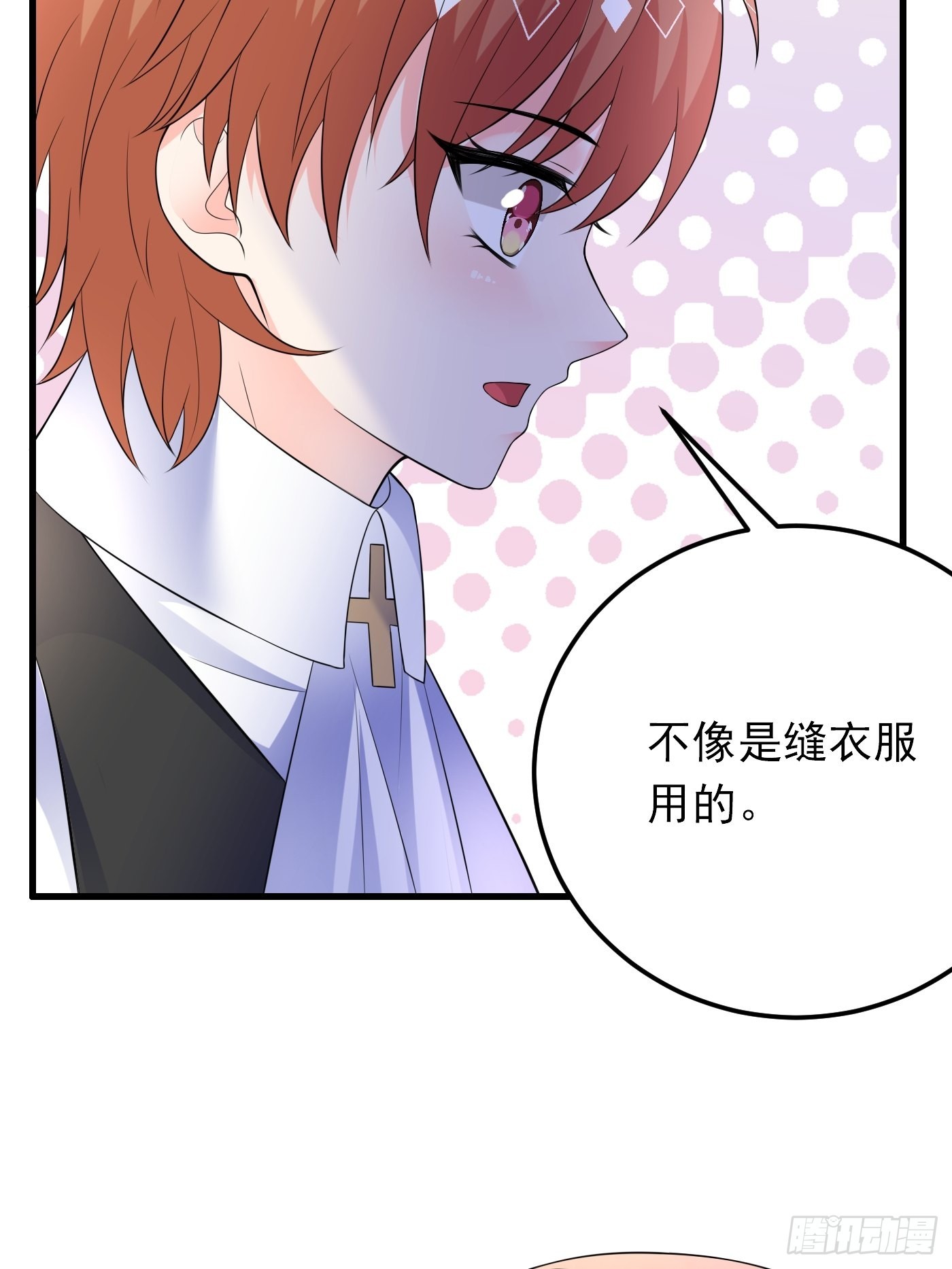 82话 以身试针-第83话