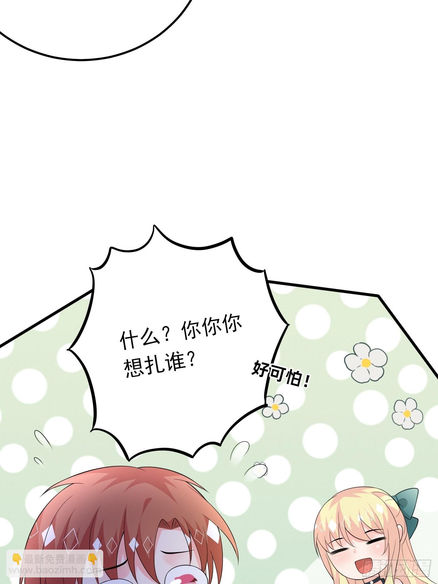 82话 以身试针-第83话