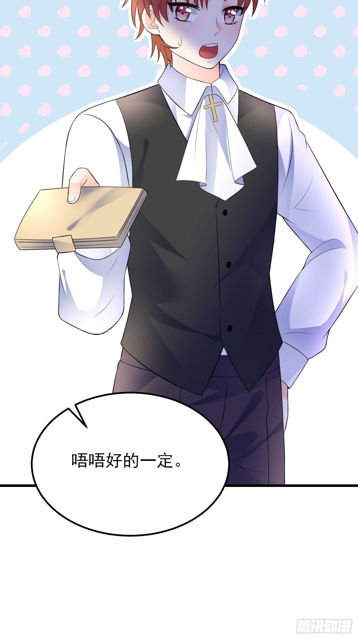 82话 以身试针-第83话