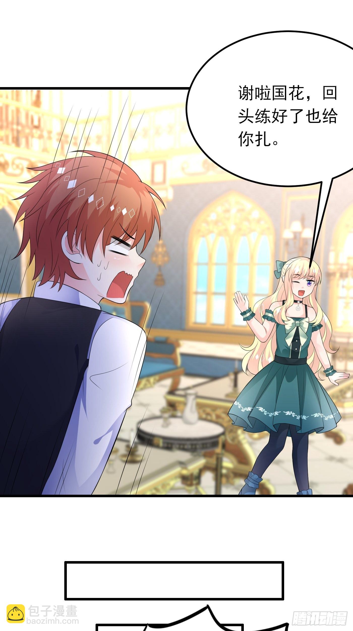 82话 以身试针-第83话