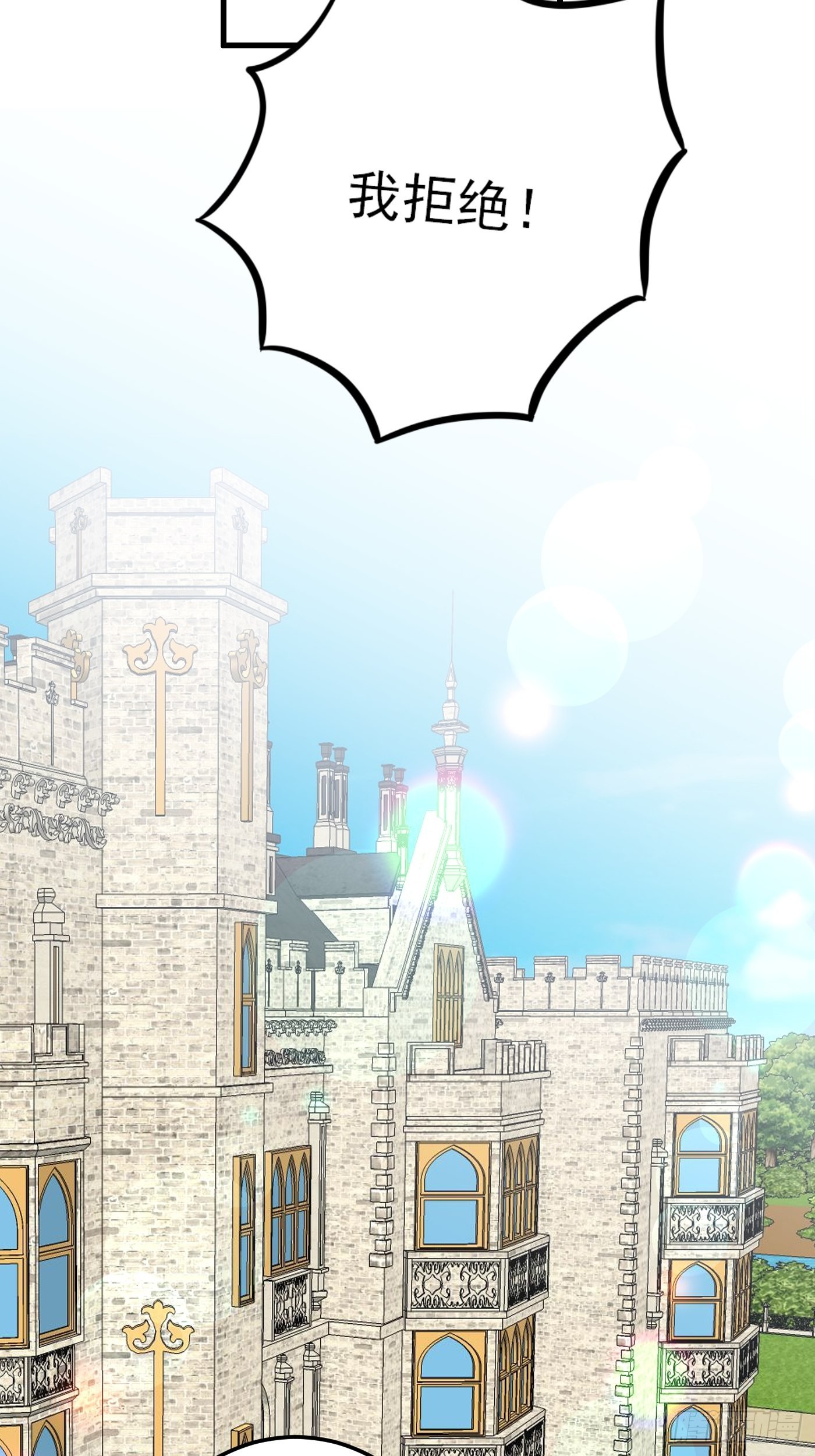 82话 以身试针-第83话