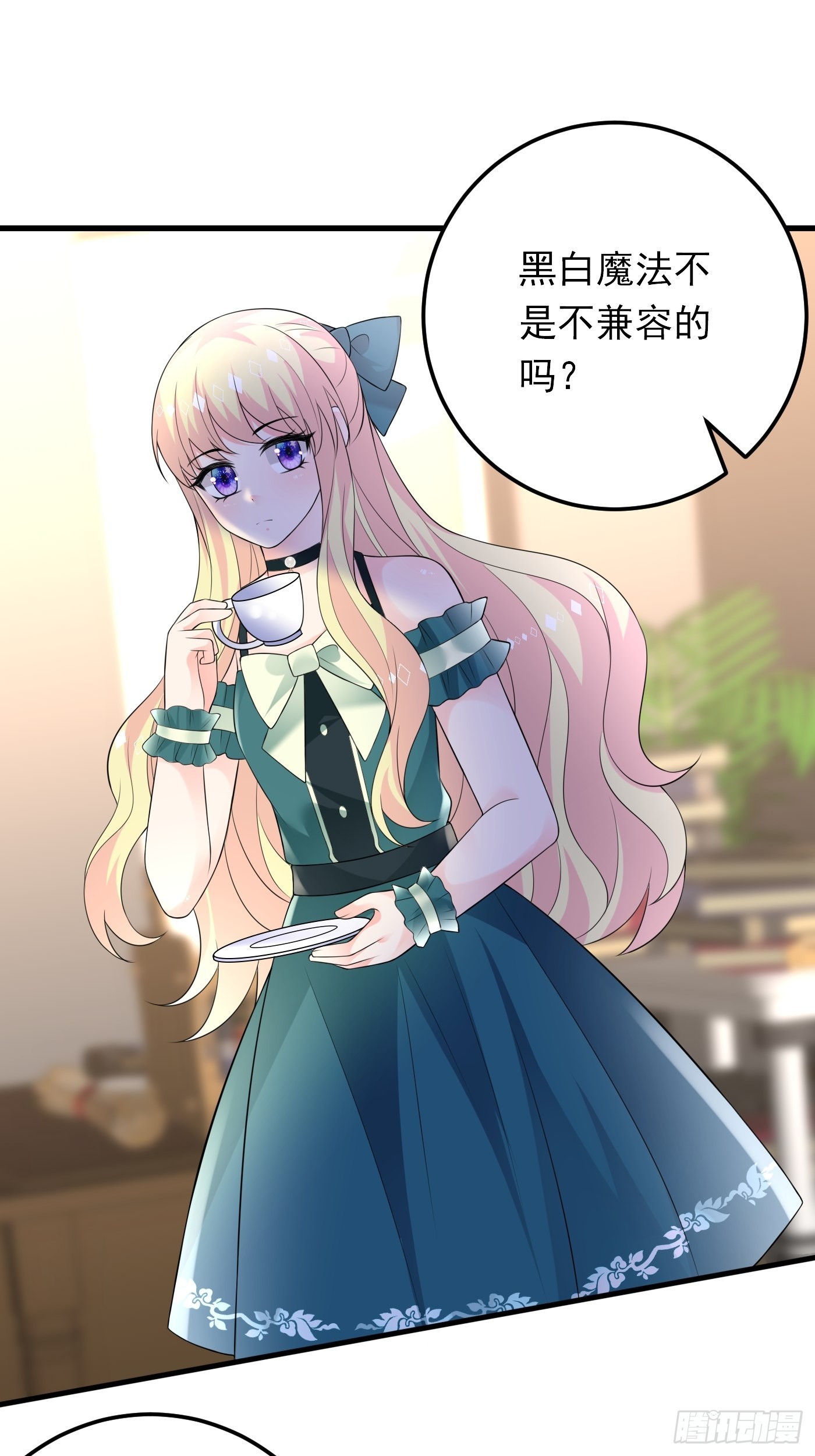 82话 以身试针-第83话