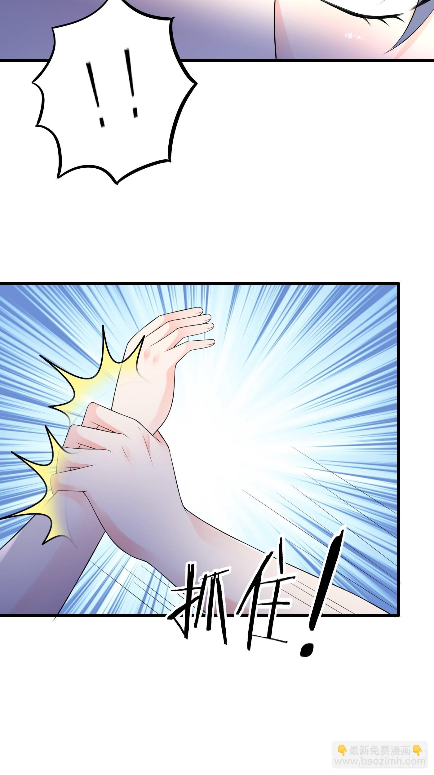 82话 以身试针-第83话