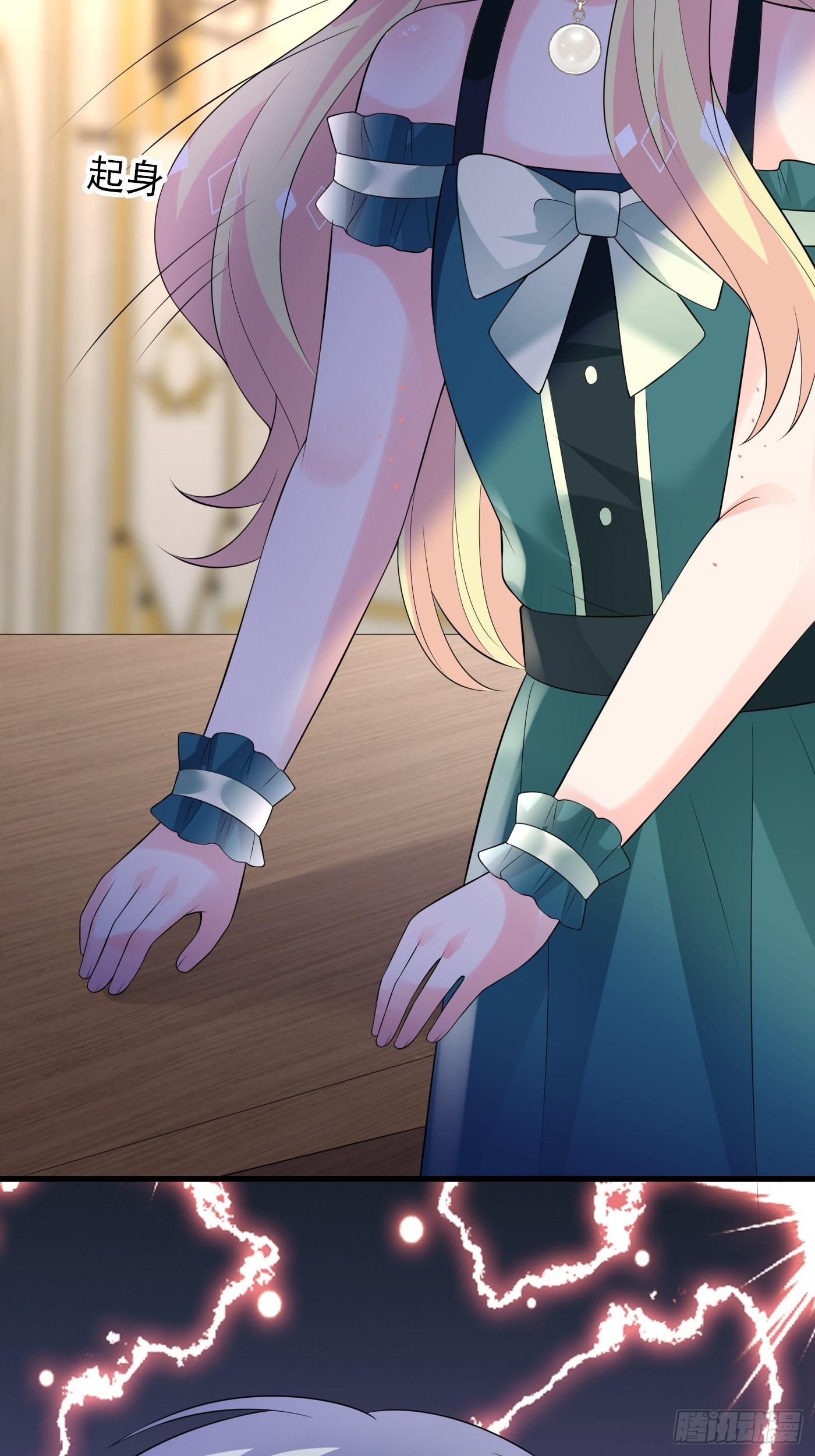 82话 以身试针-第83话