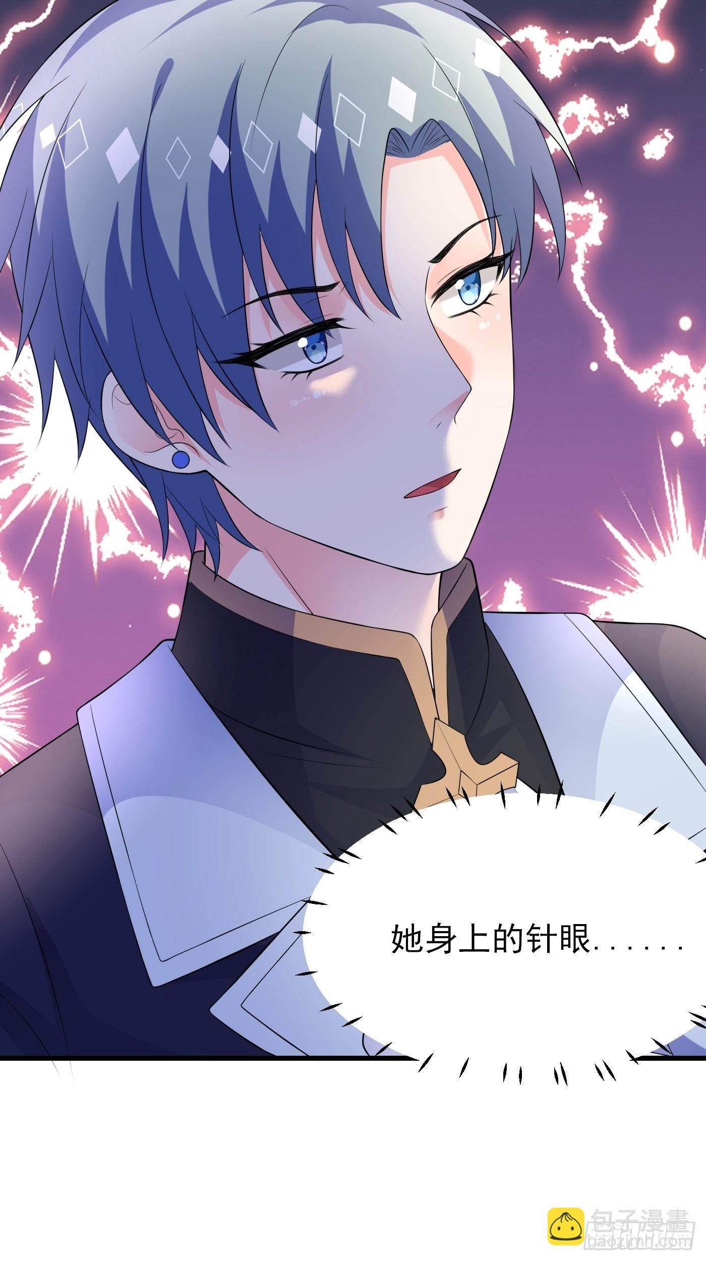 82话 以身试针-第83话