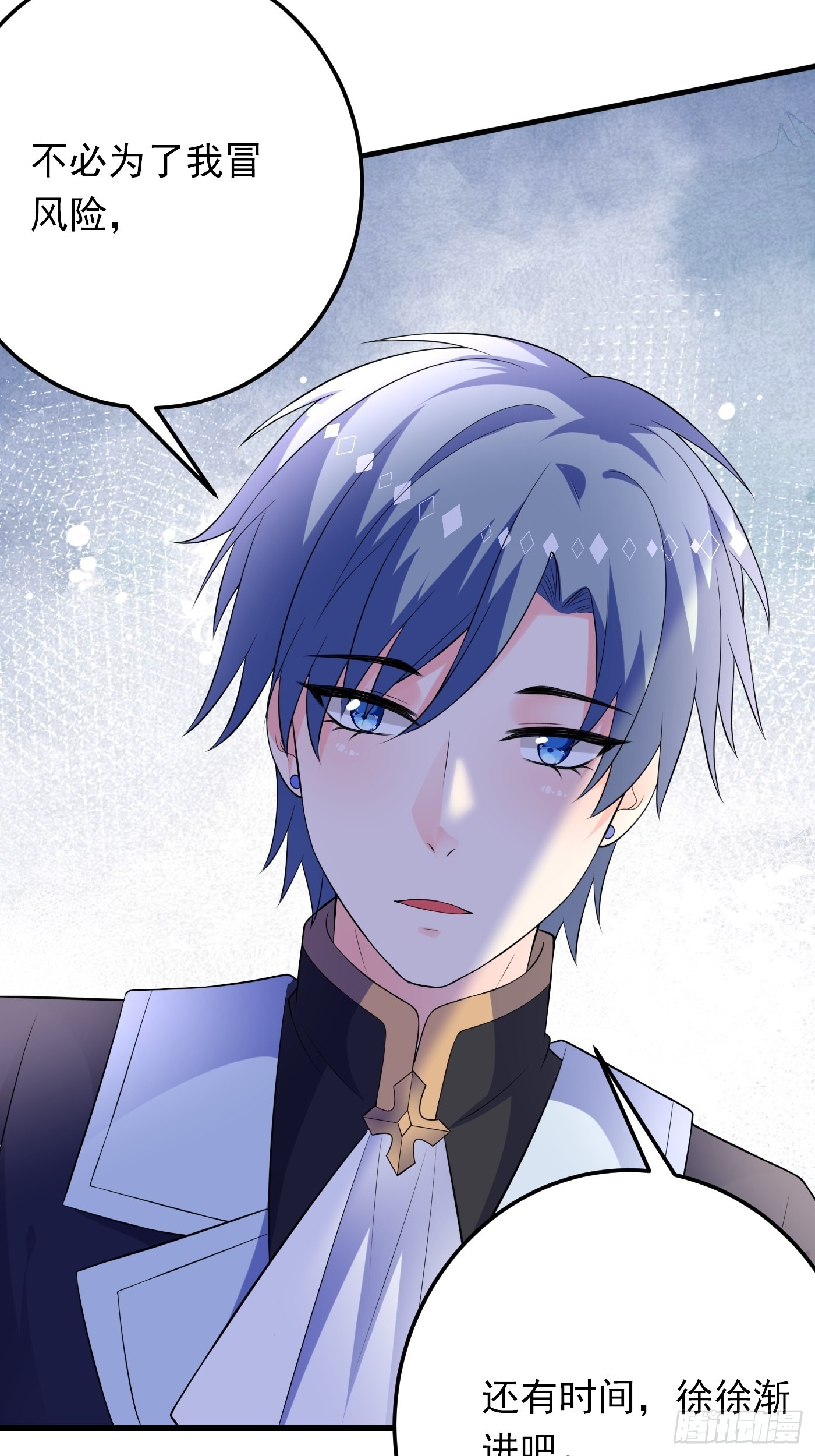 82话 以身试针-第83话