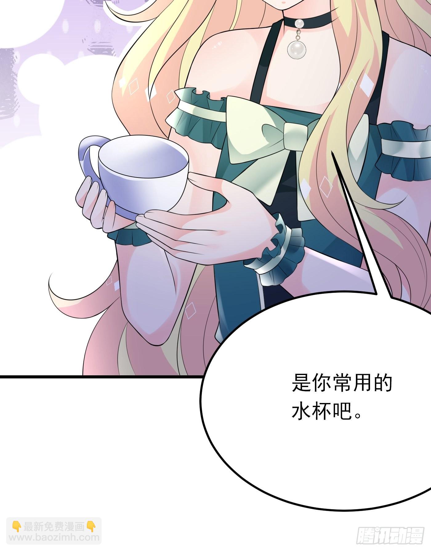 82话 以身试针-第83话