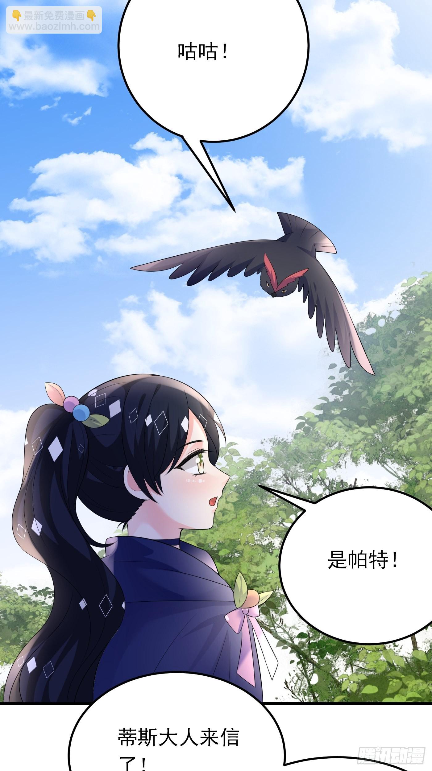 84话 必须得传承下去-第85话