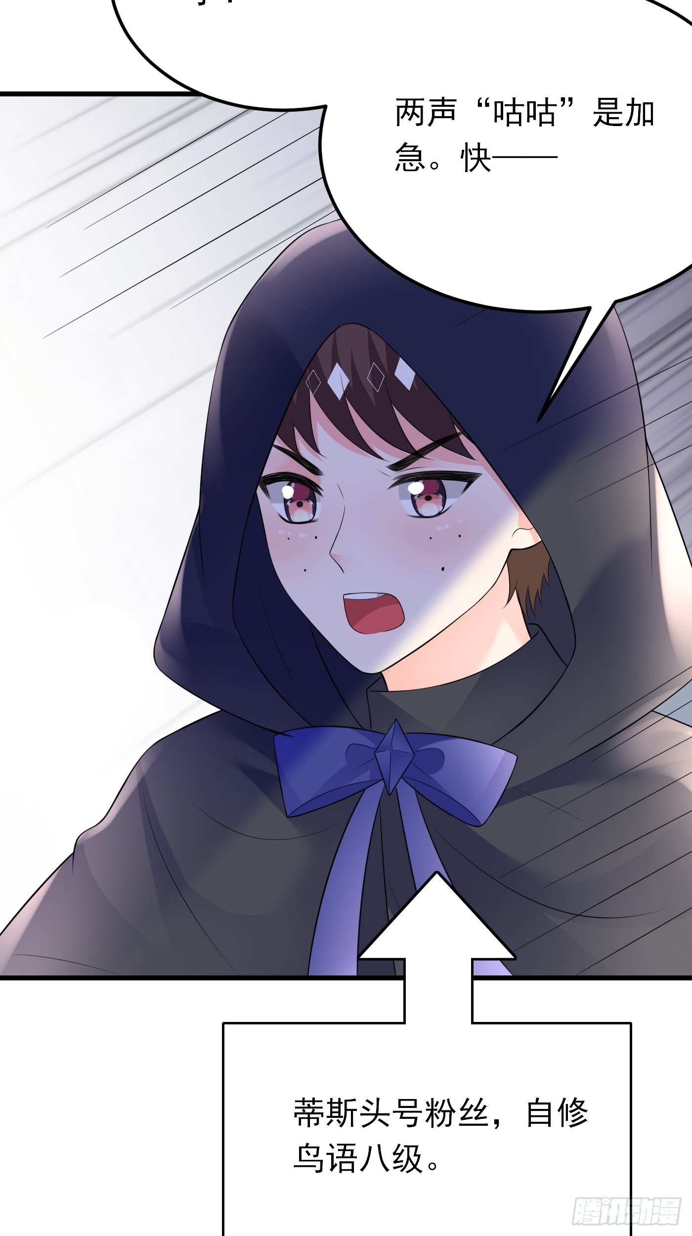 84话 必须得传承下去-第85话